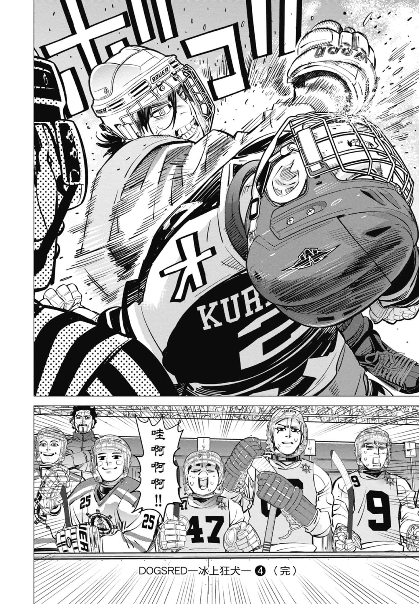 Page 162