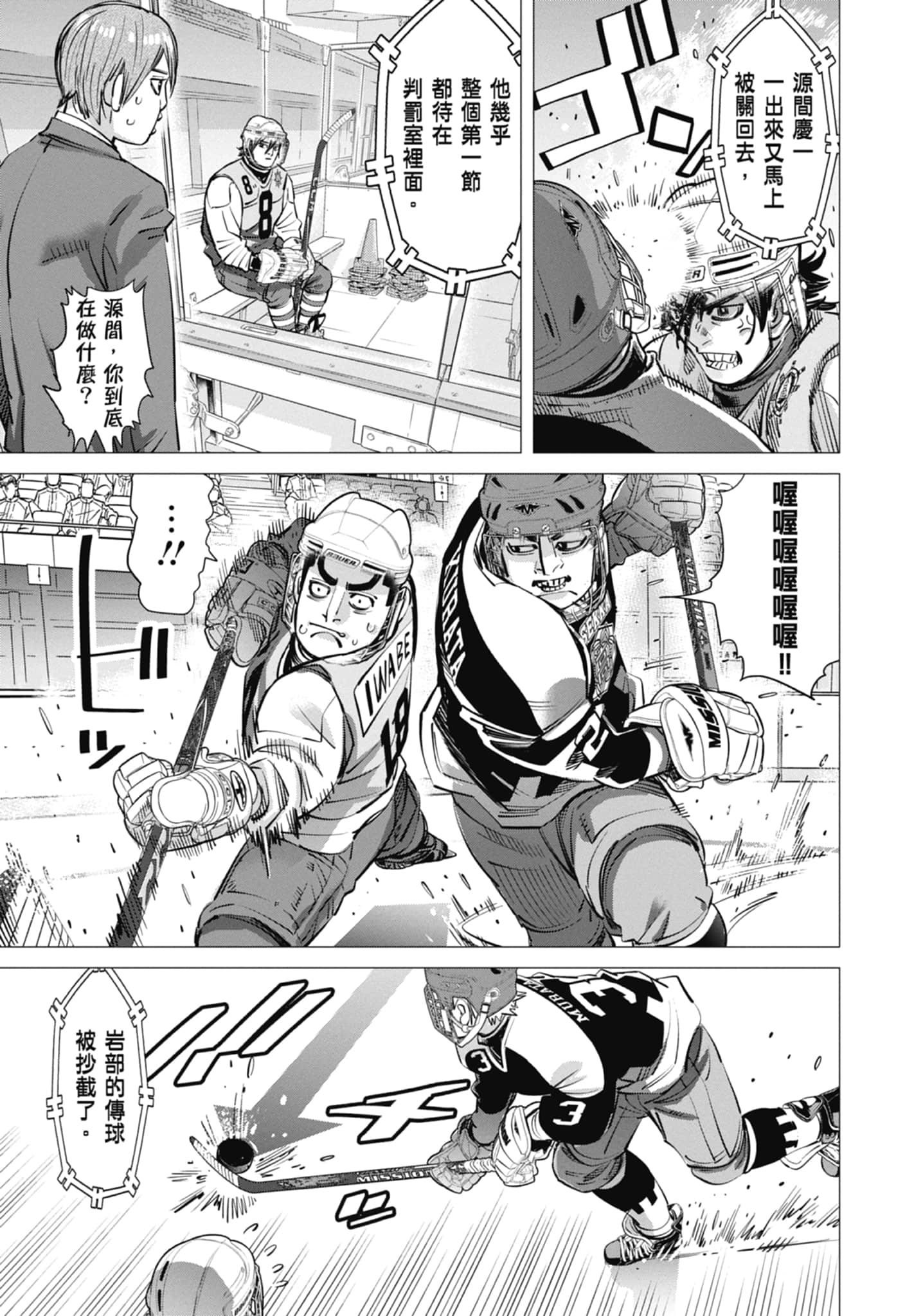 Page 29