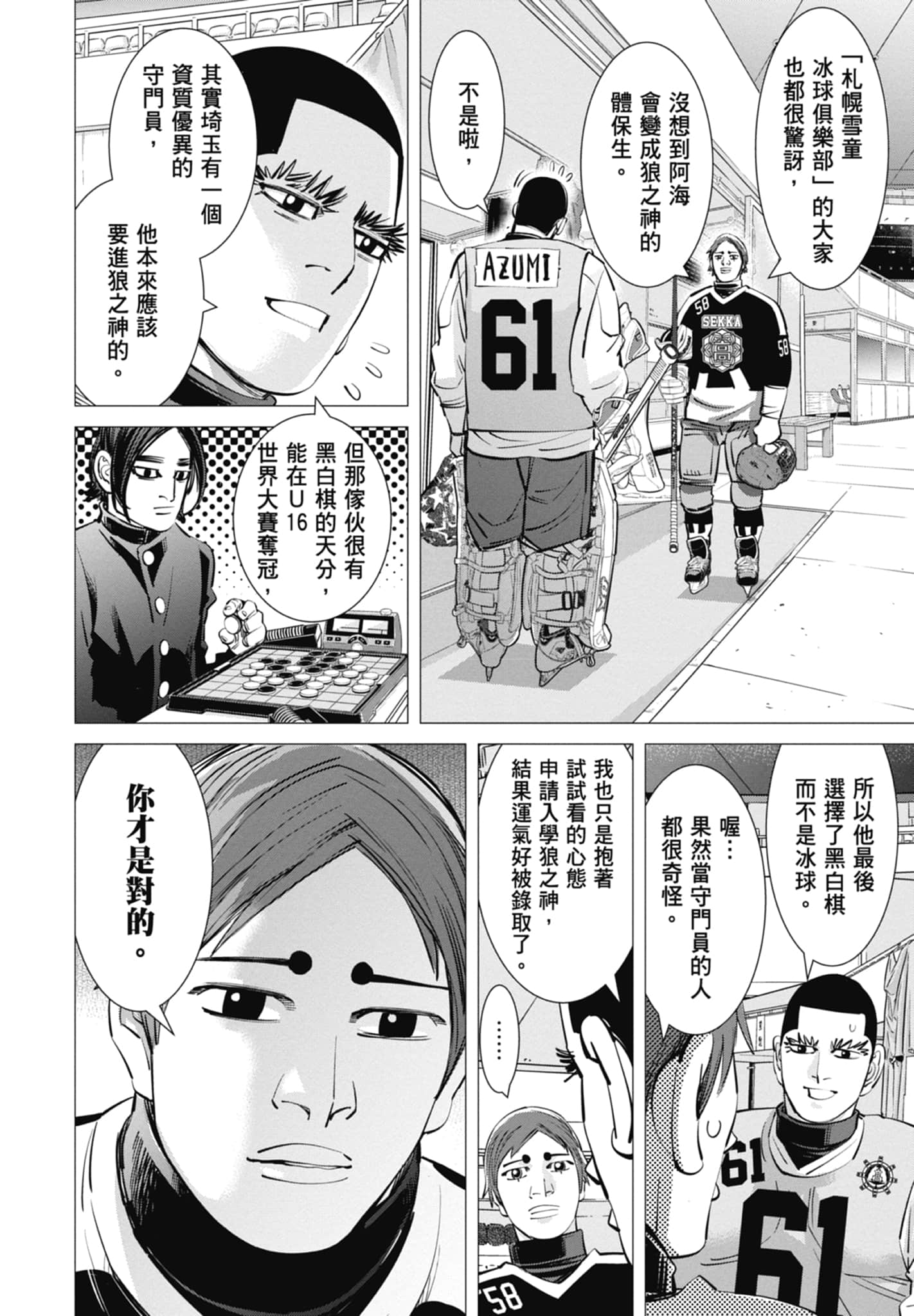 Page 32