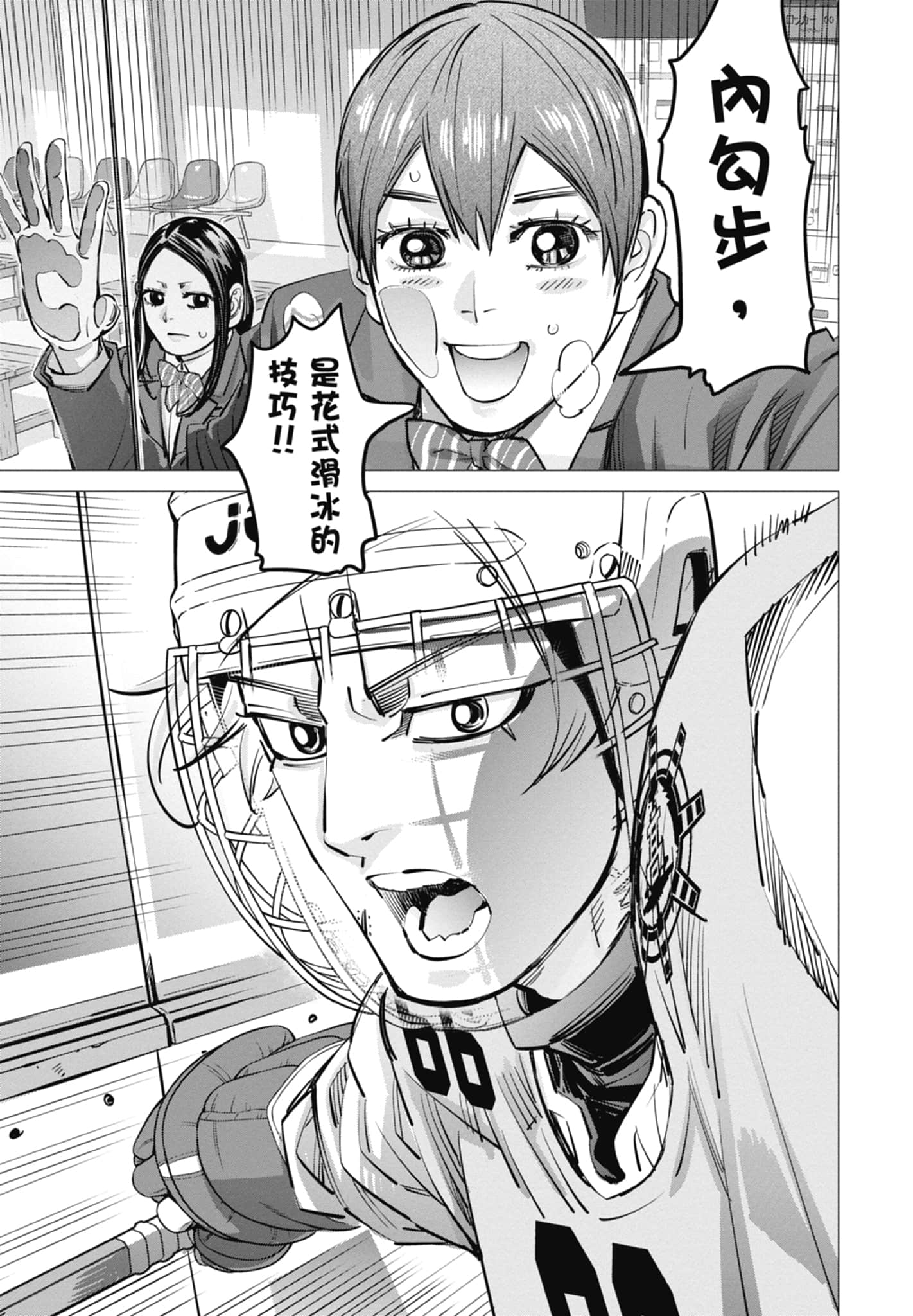 Page 43