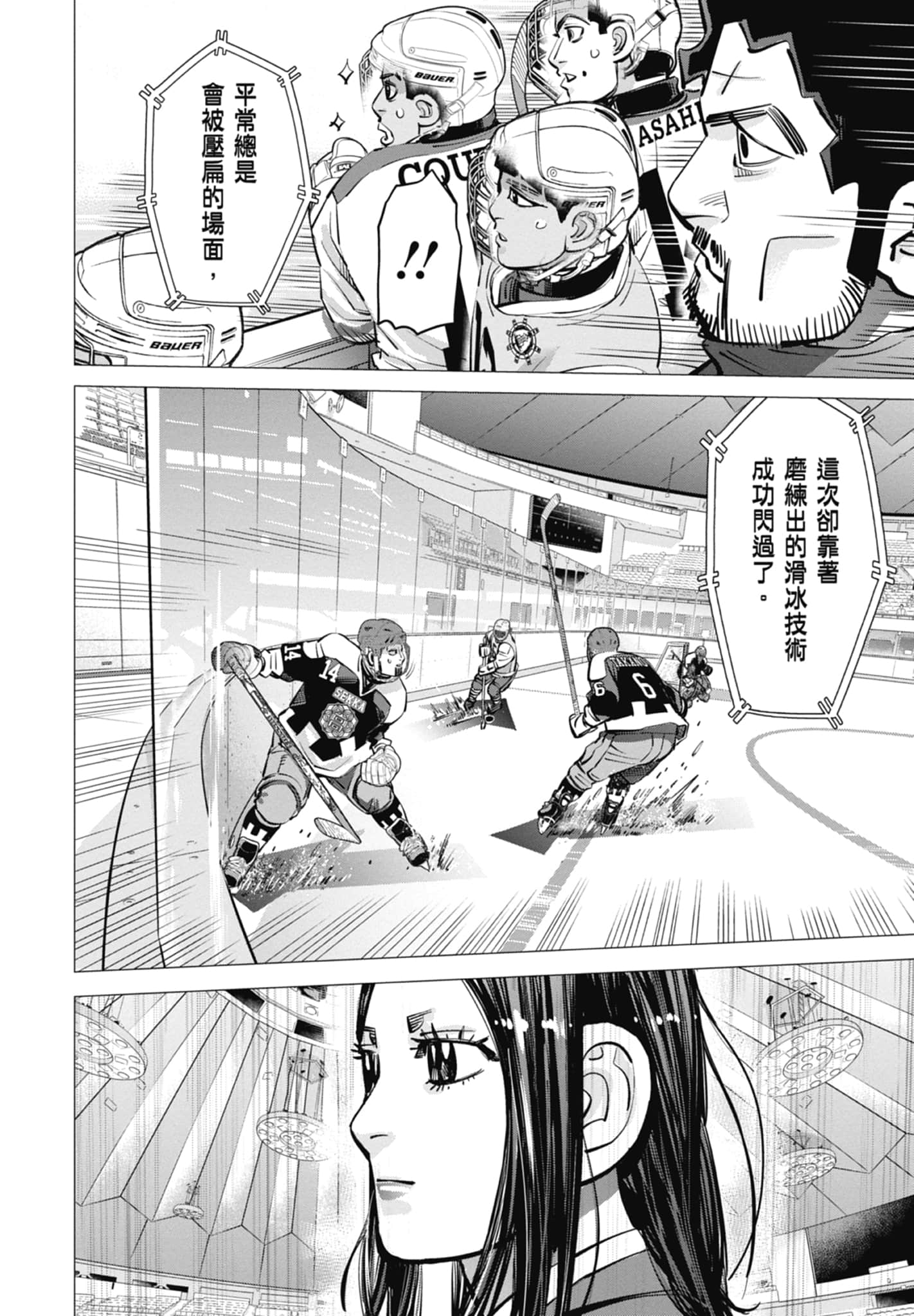 Page 44