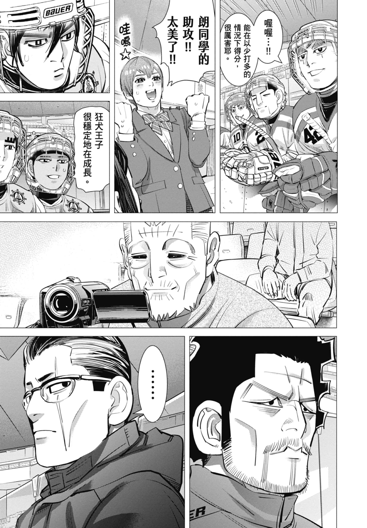 Page 49