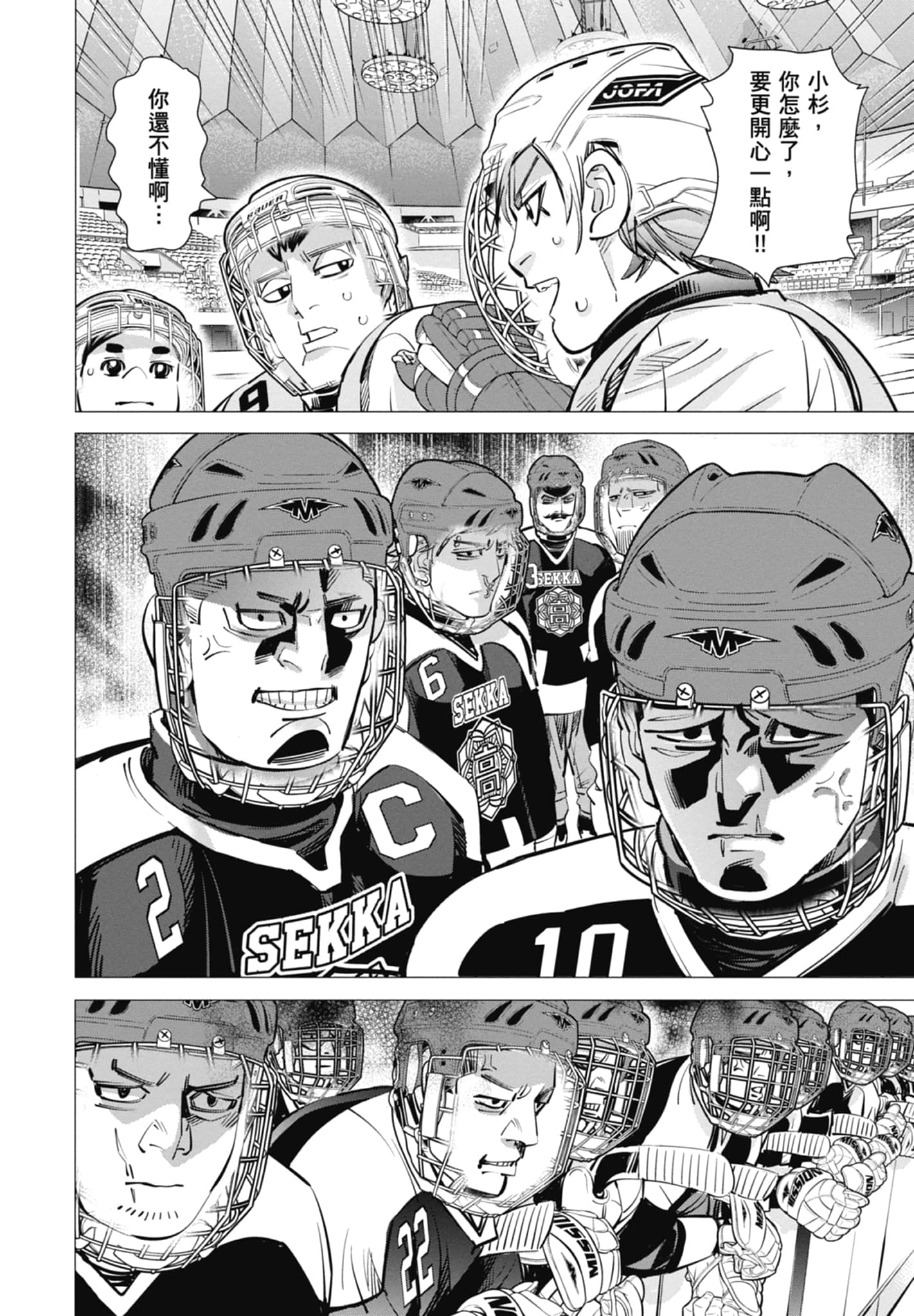 Page 50