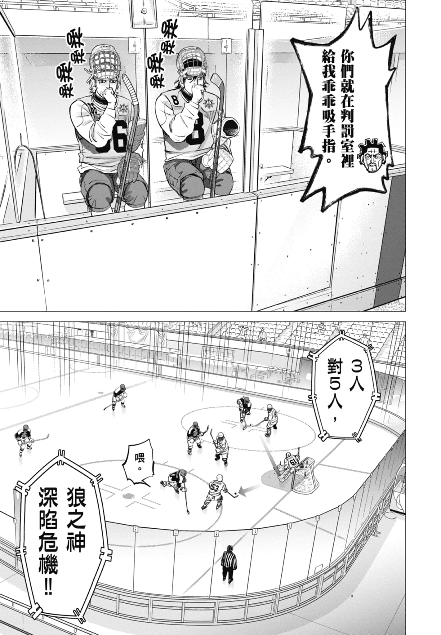 Page 55