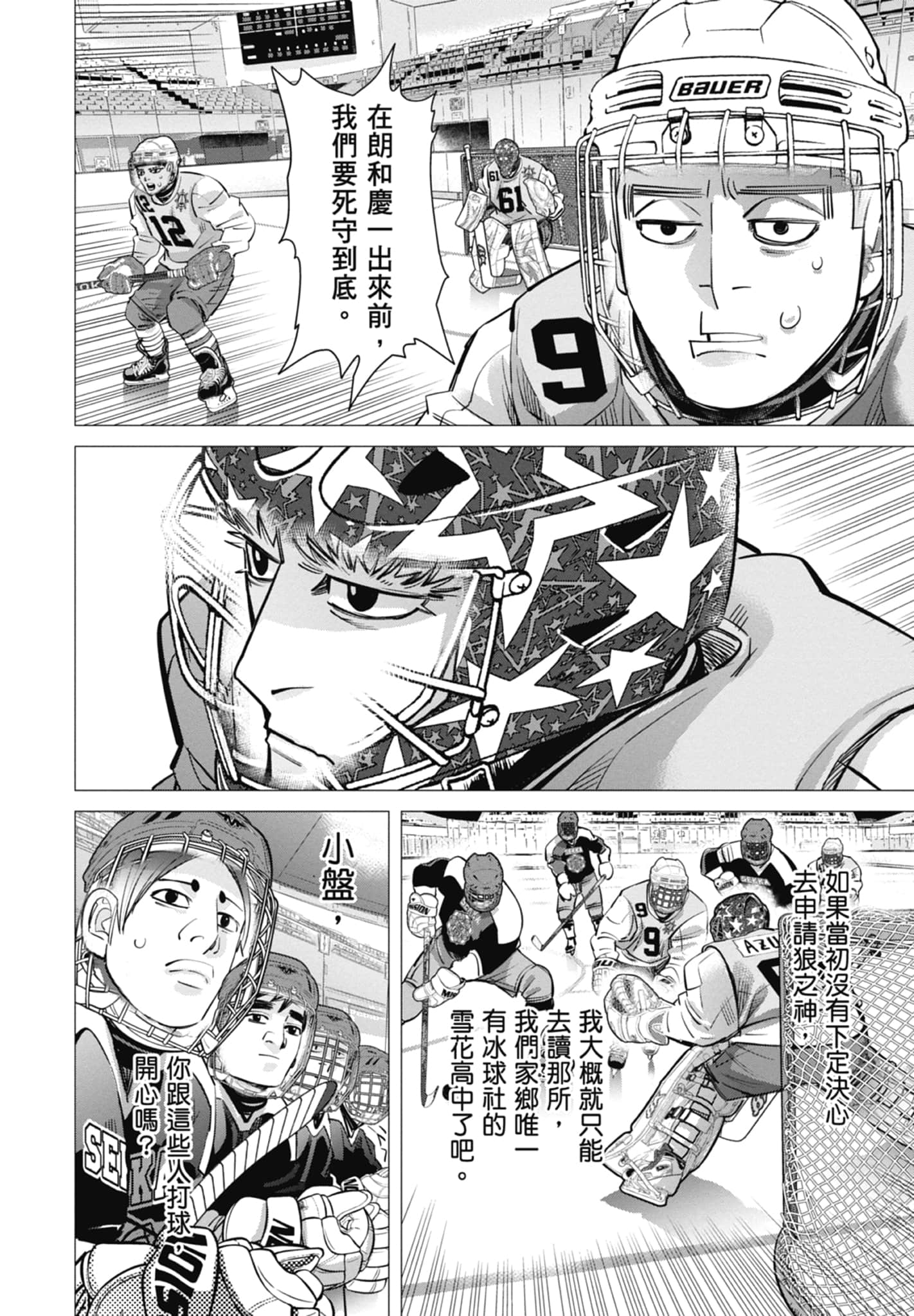 Page 60