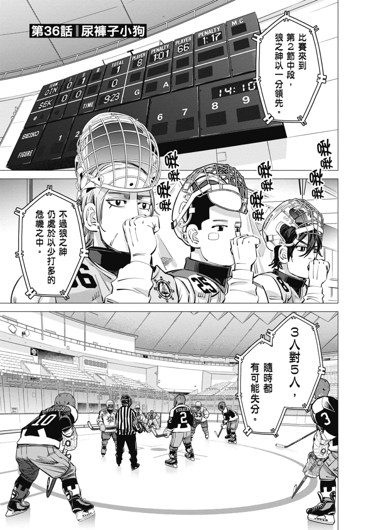 Page 67