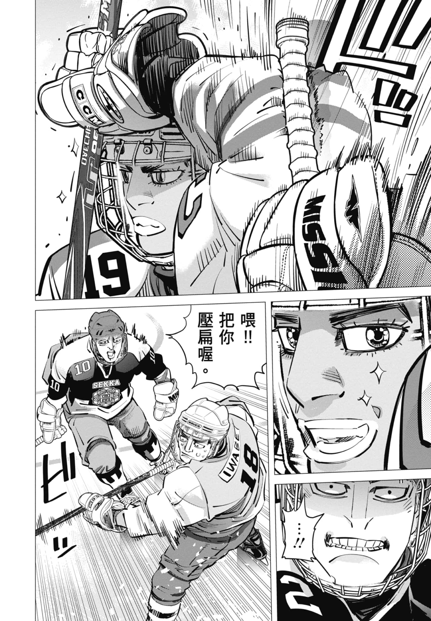 Page 70