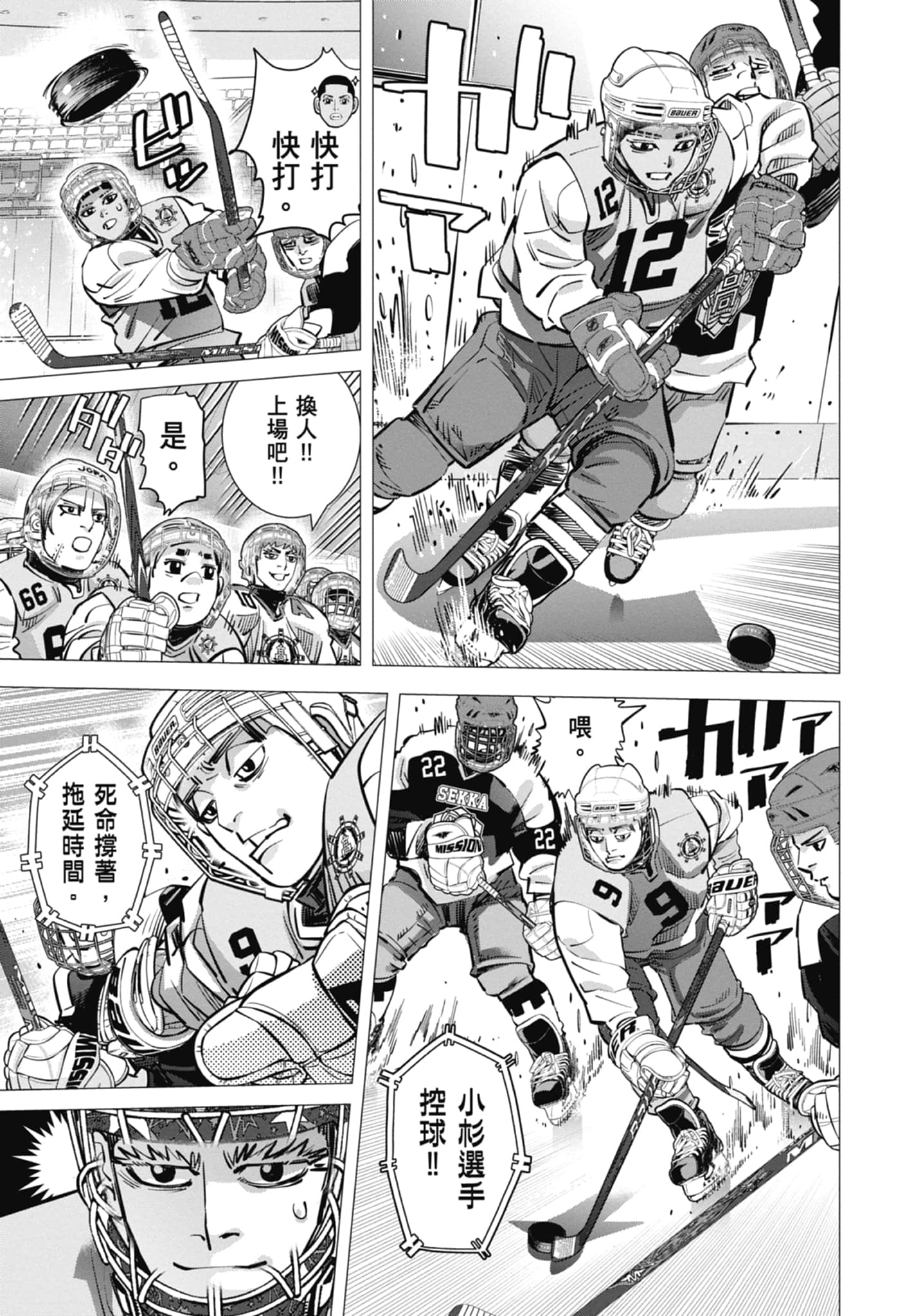 Page 89