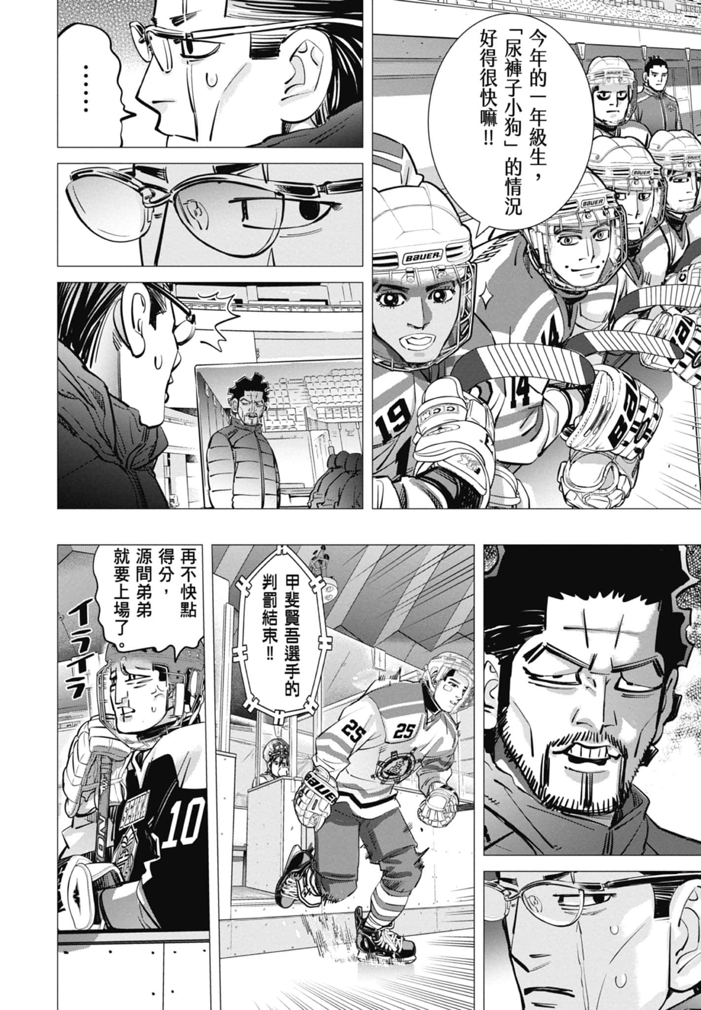Page 90