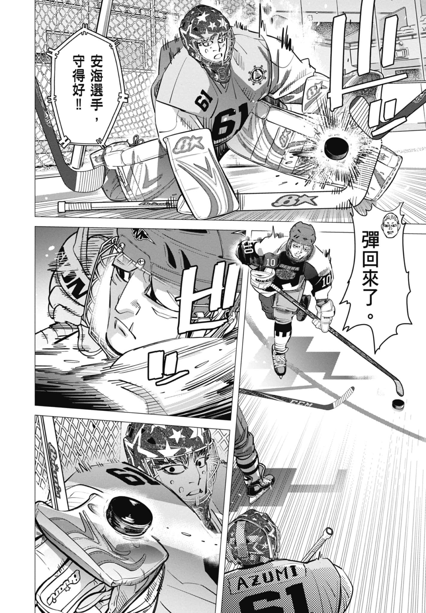 Page 92