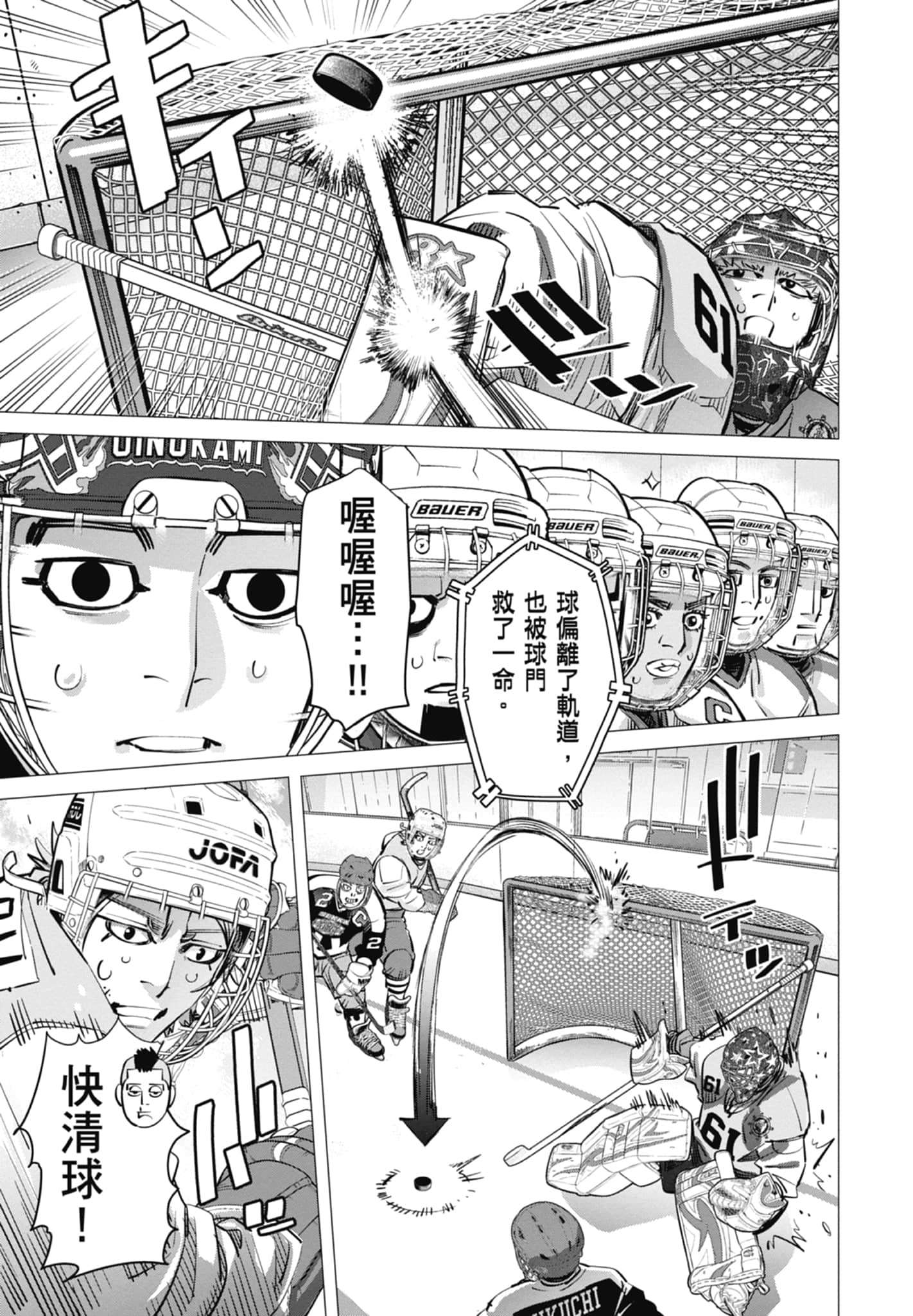 Page 93