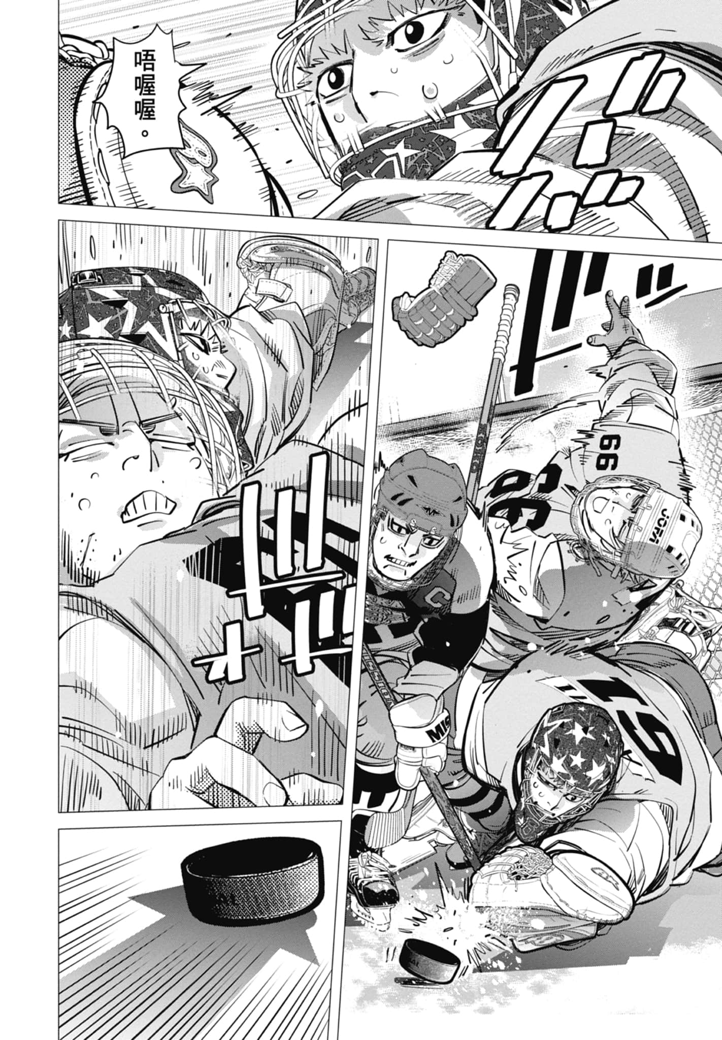 Page 94