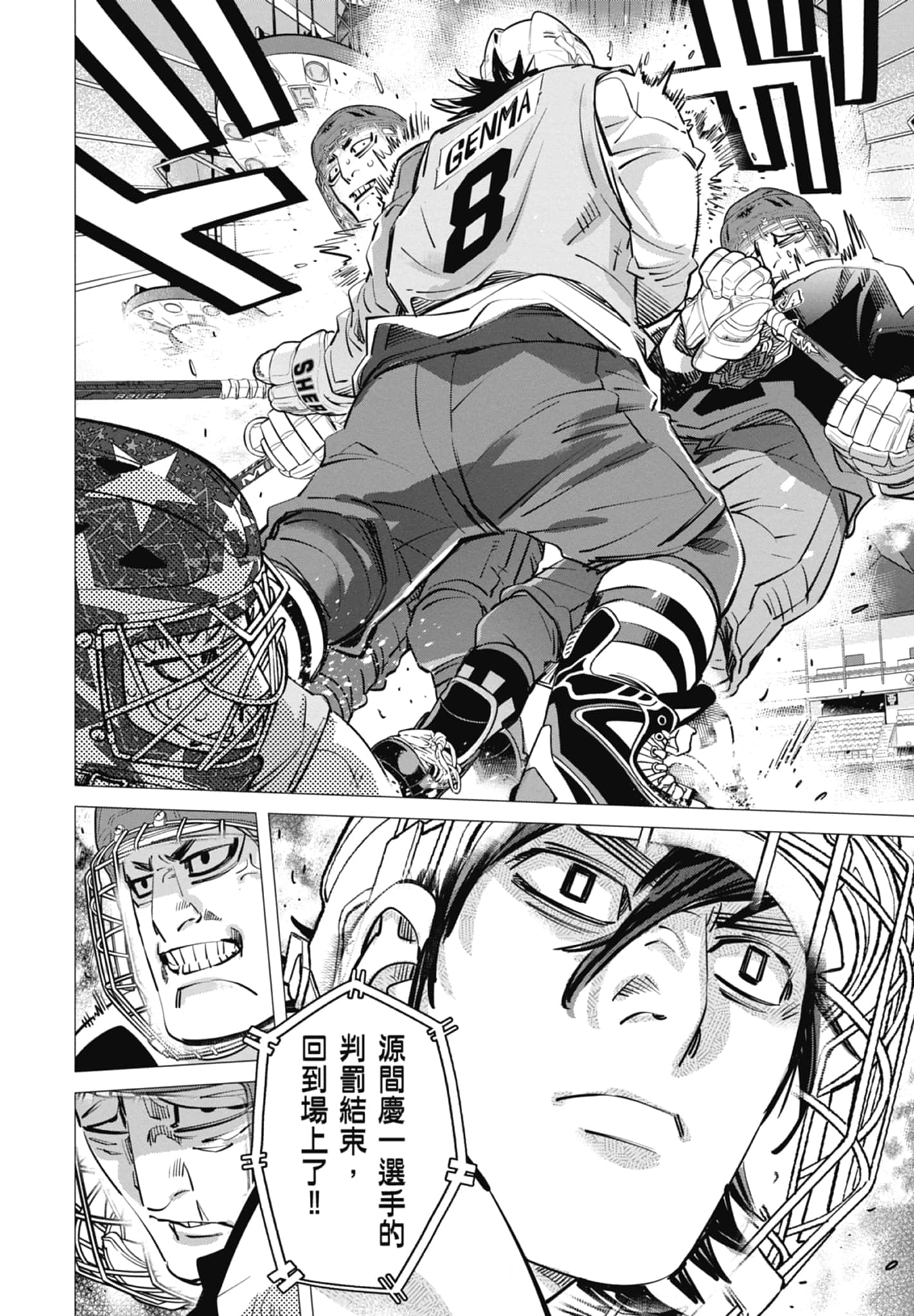 Page 98