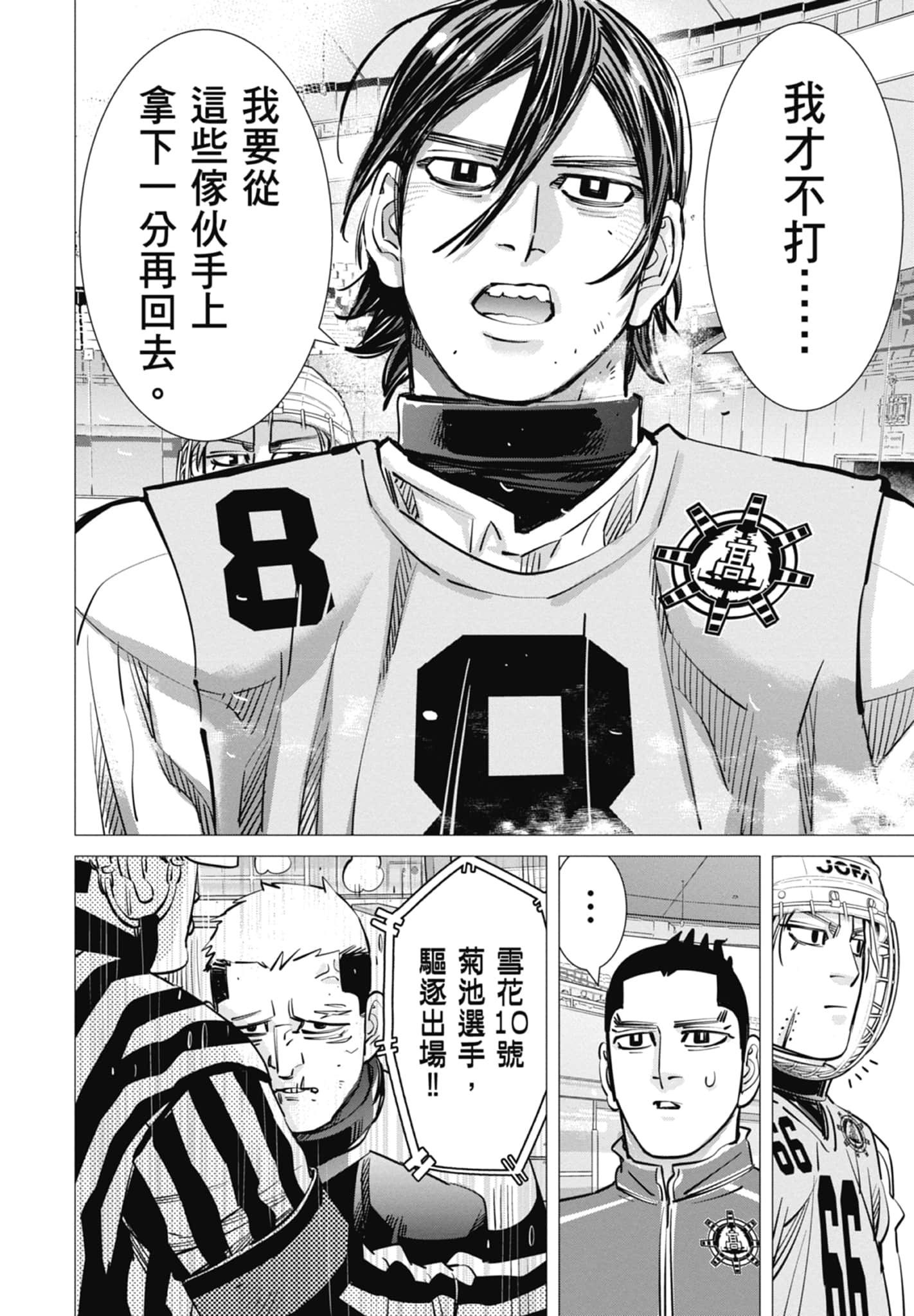 Page 104