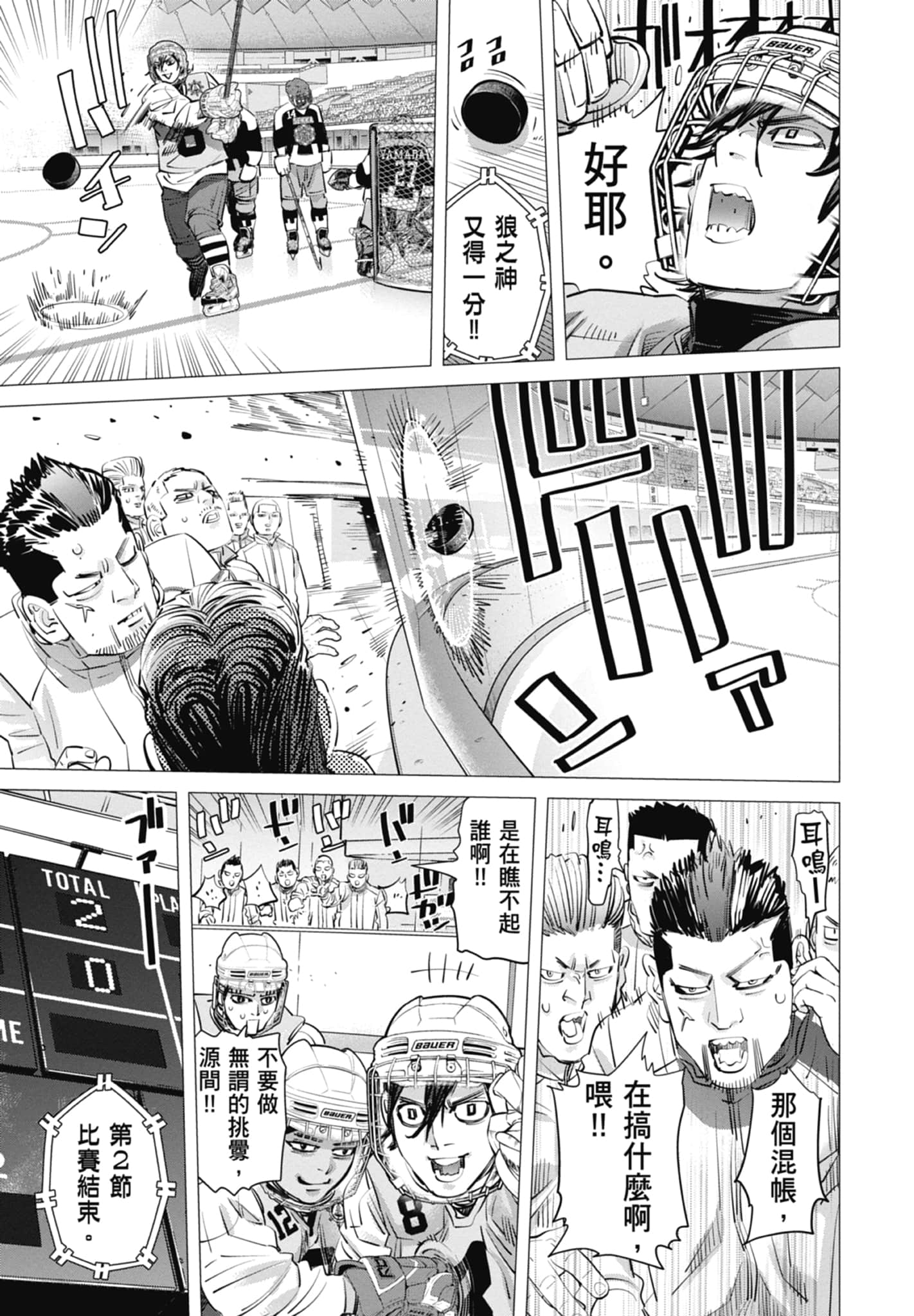 Page 109