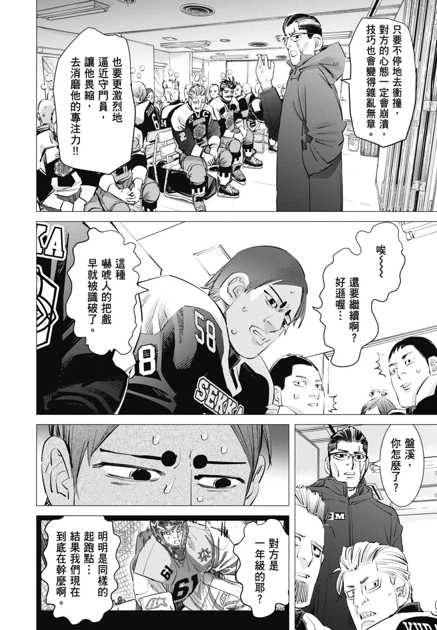 Page 110