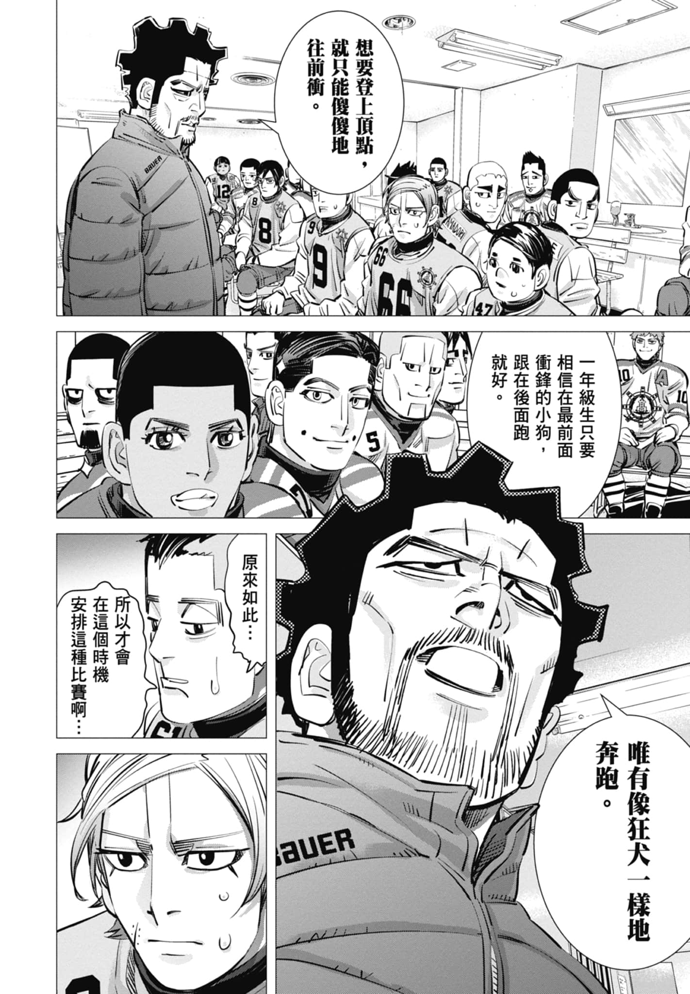 Page 112