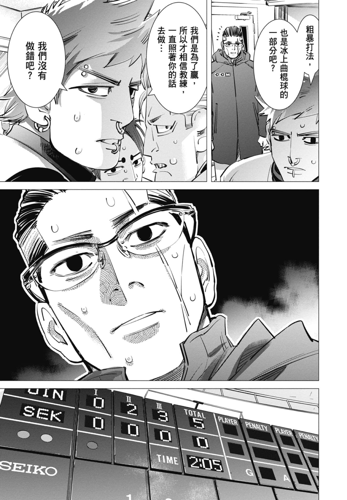 Page 113