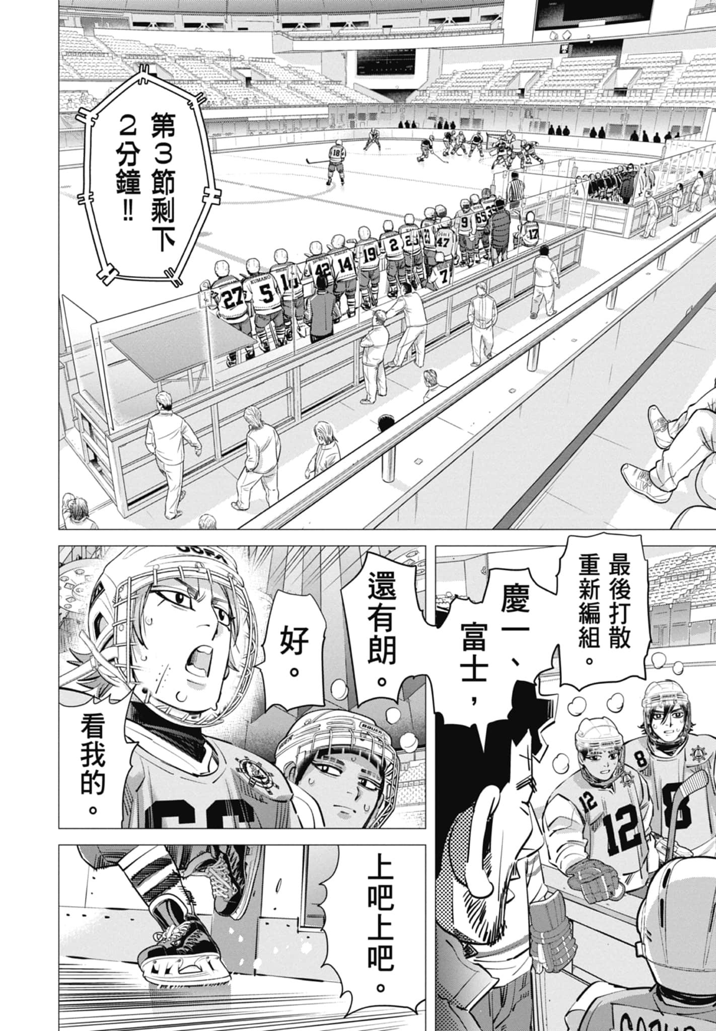 Page 114