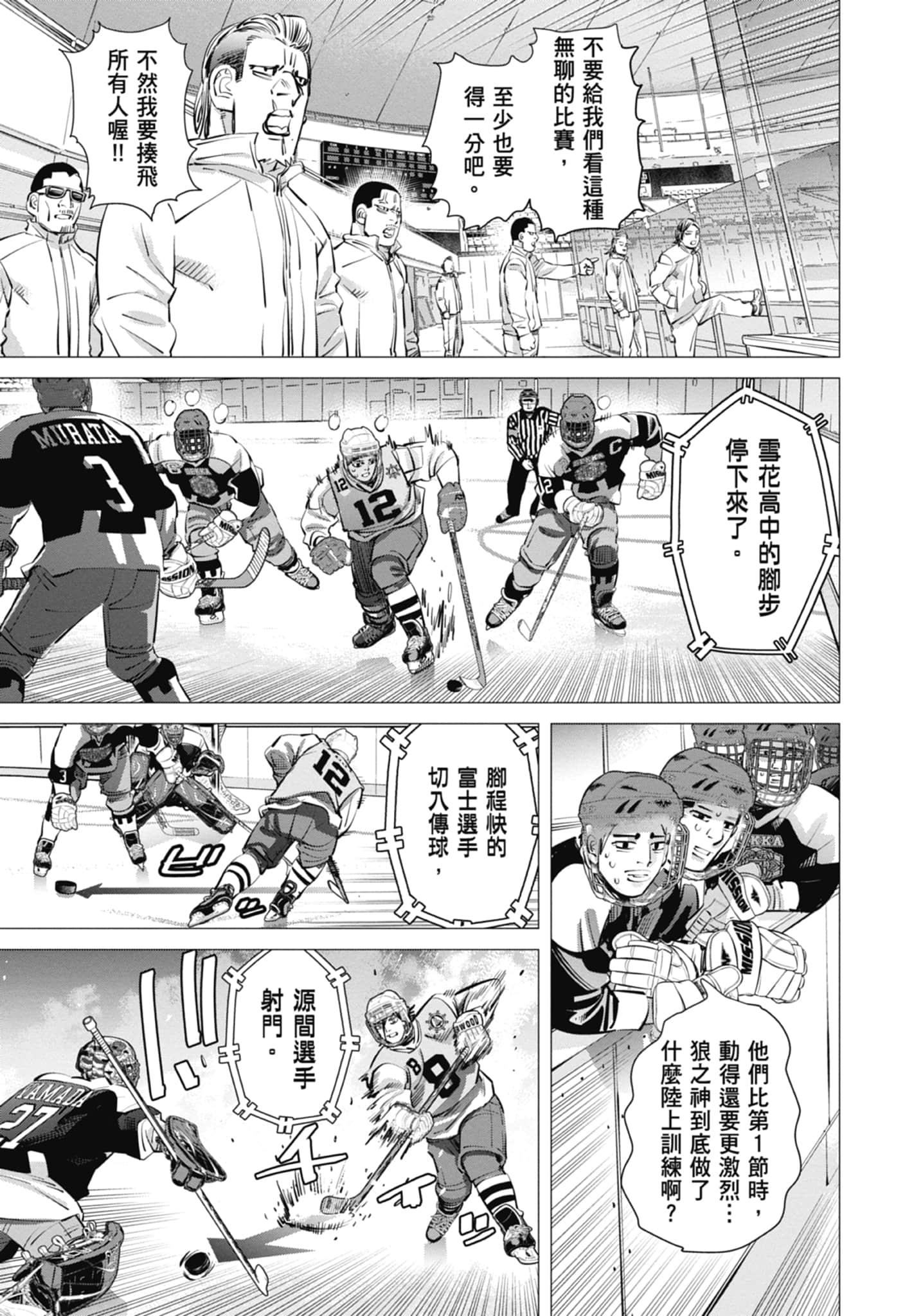 Page 115