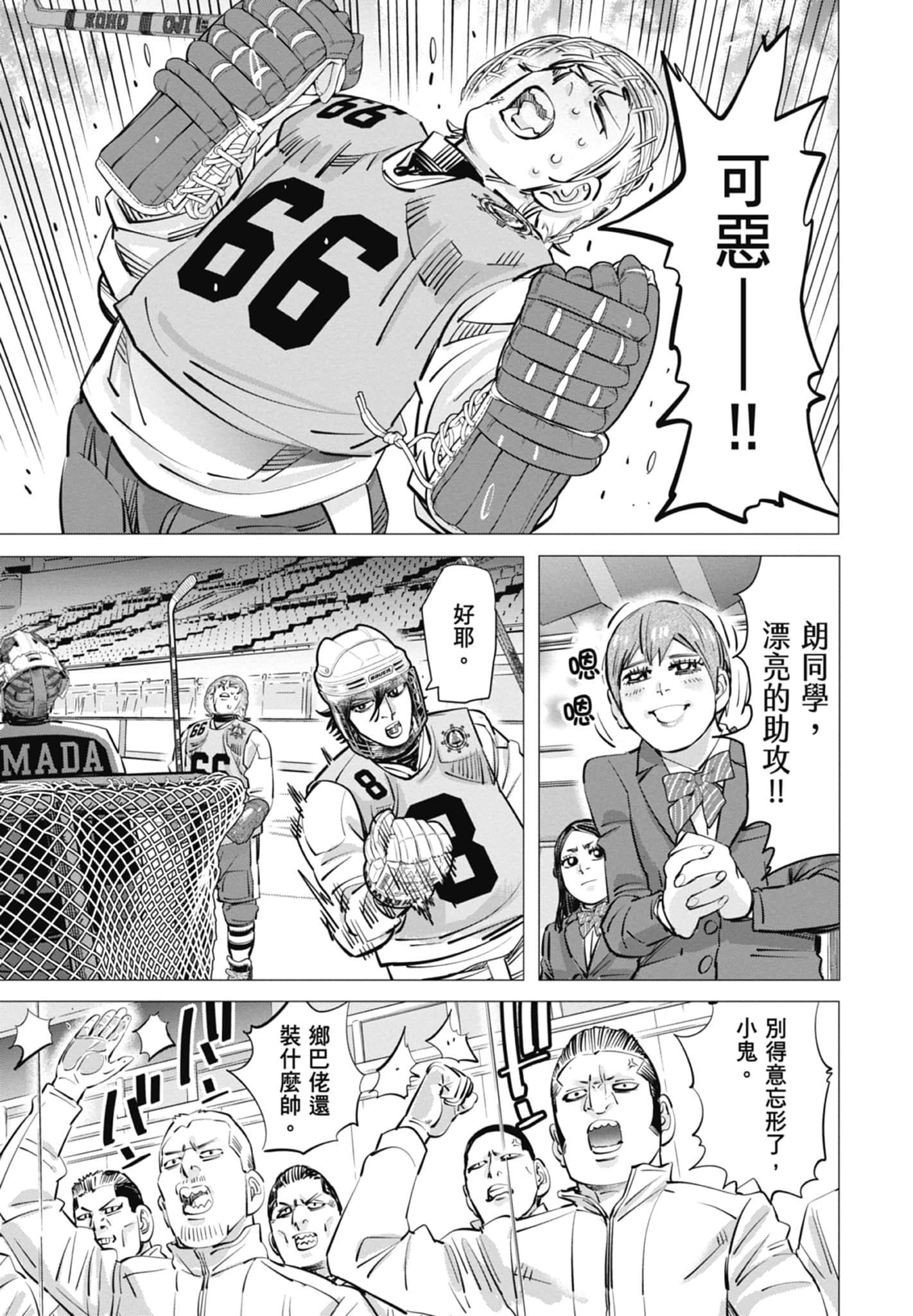 Page 119