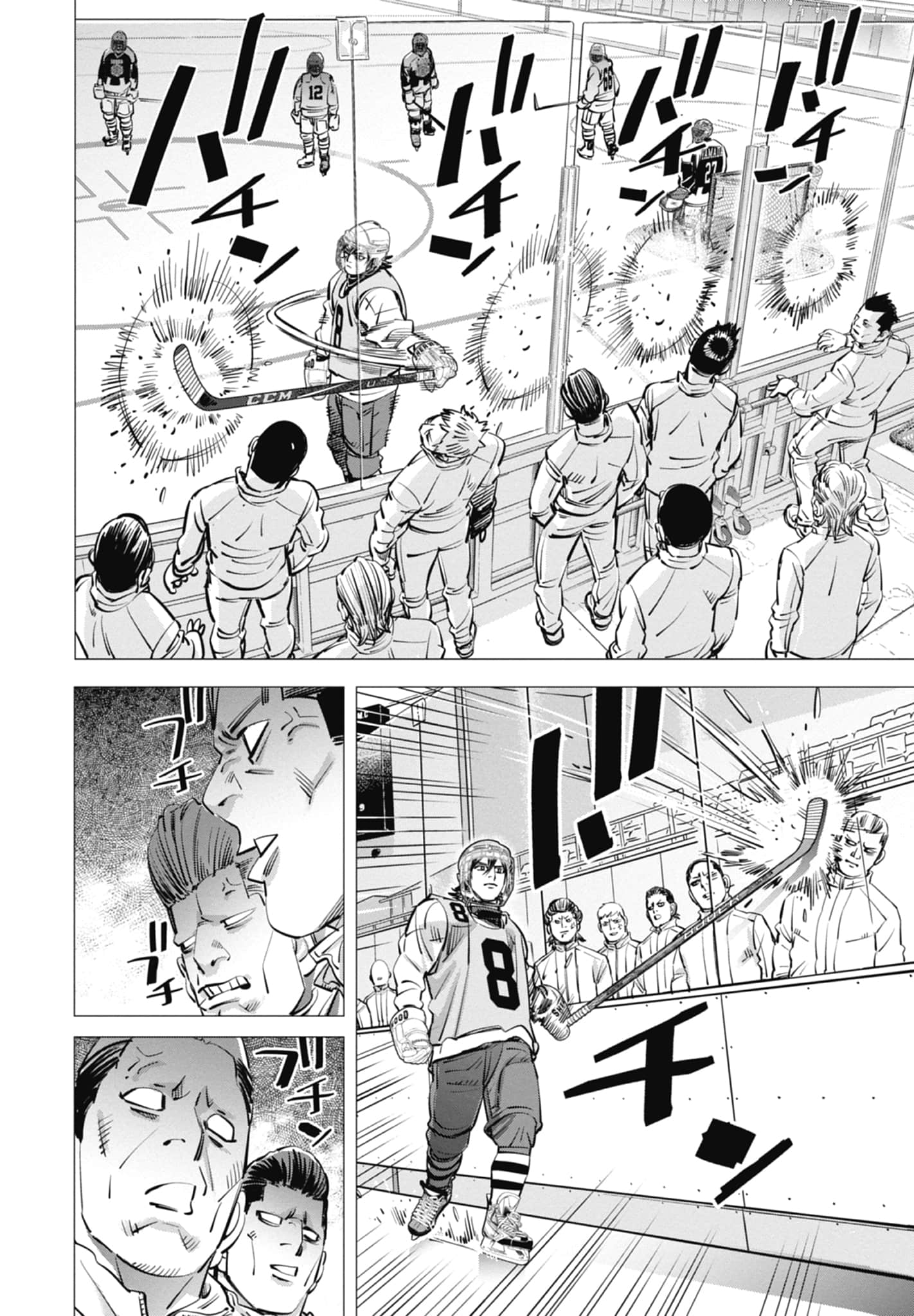 Page 120