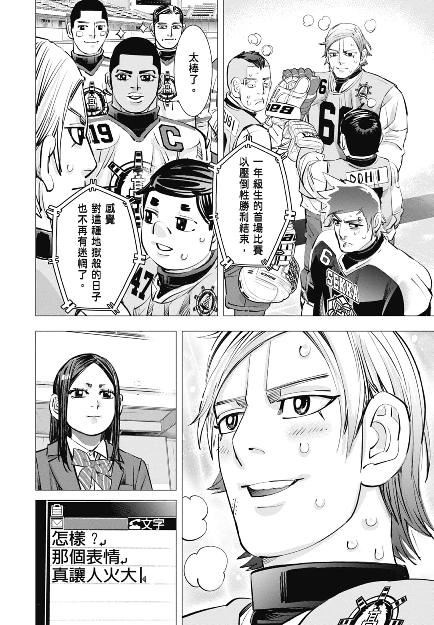 Page 122