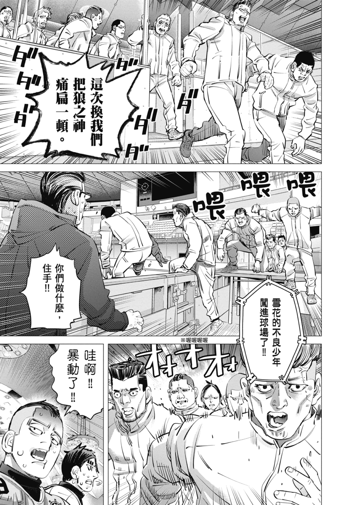 Page 123