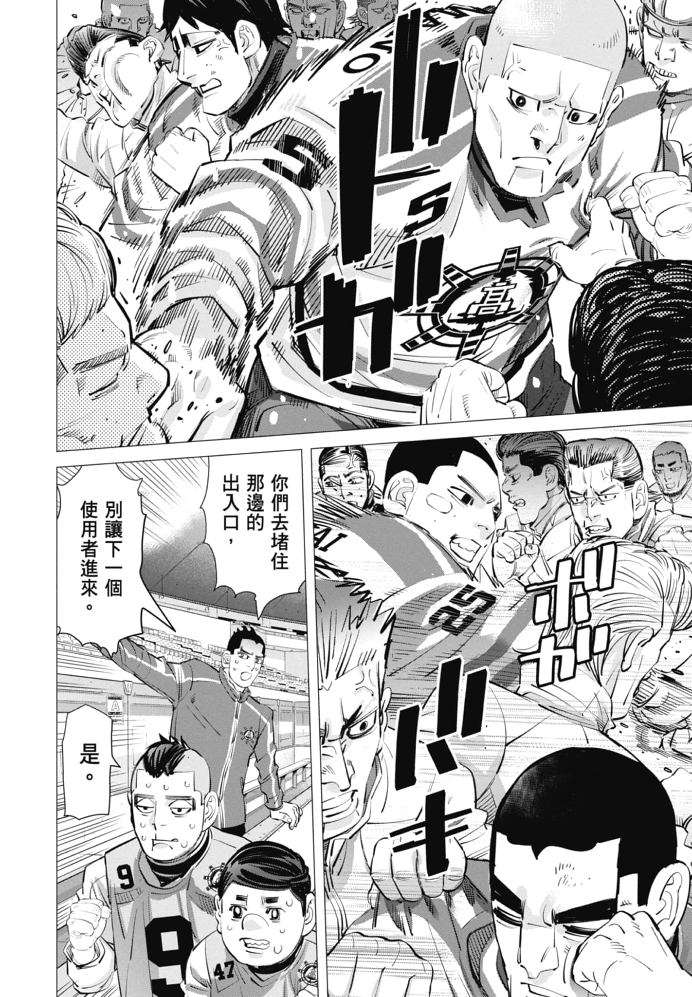 Page 126