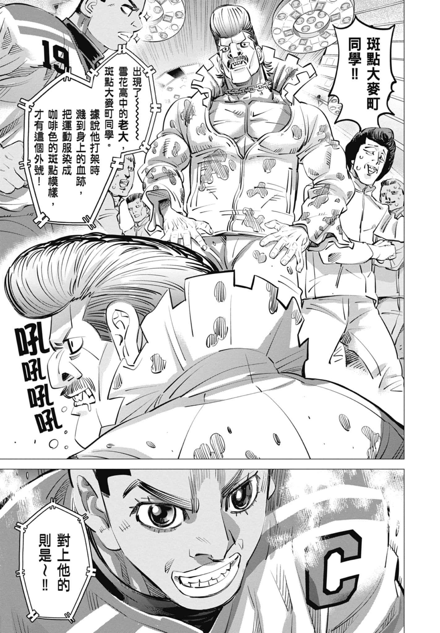Page 127