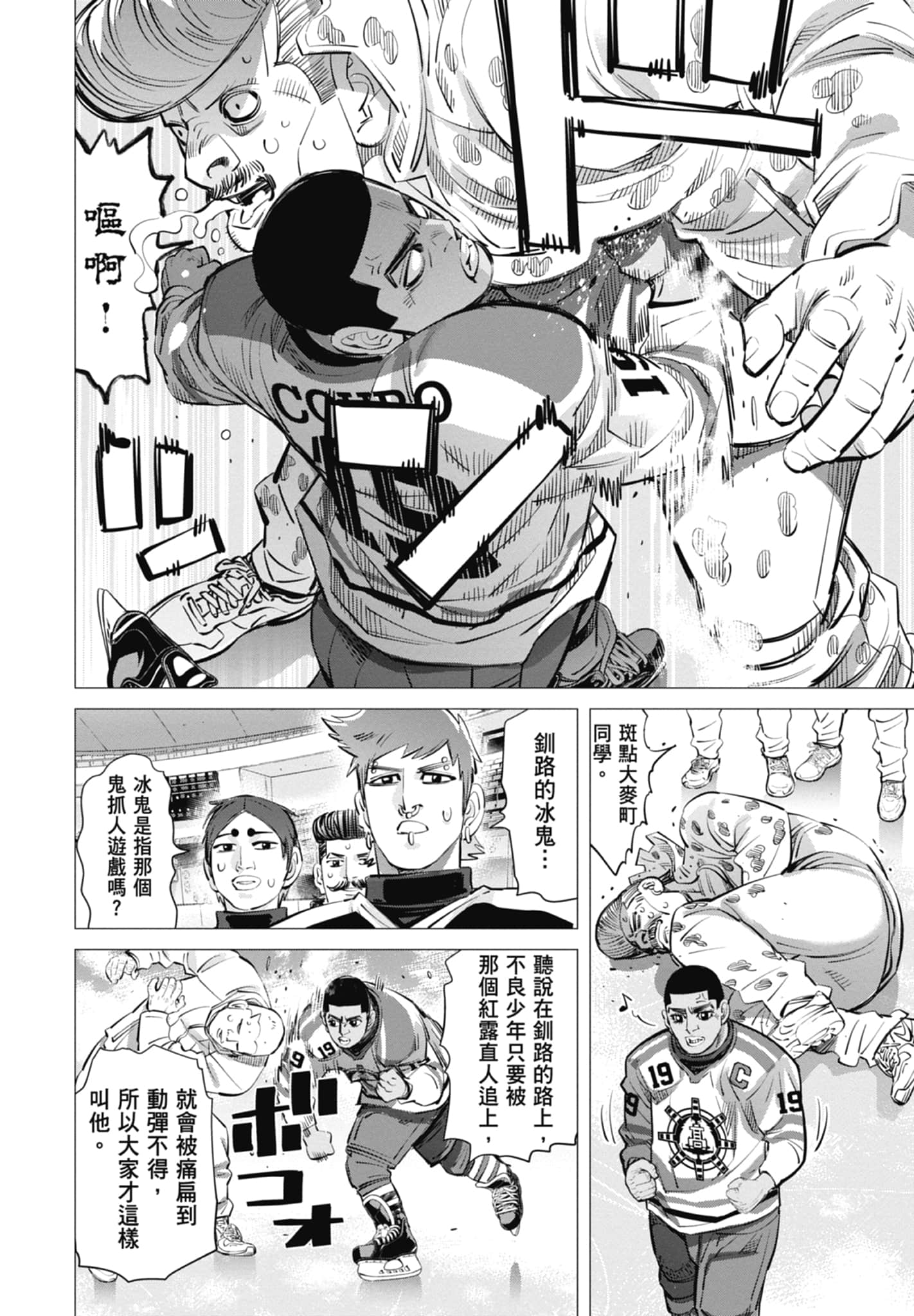 Page 128