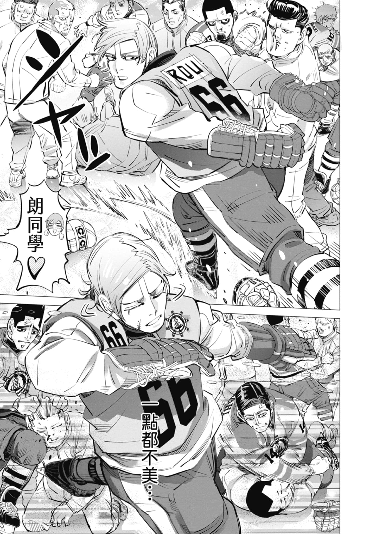 Page 129