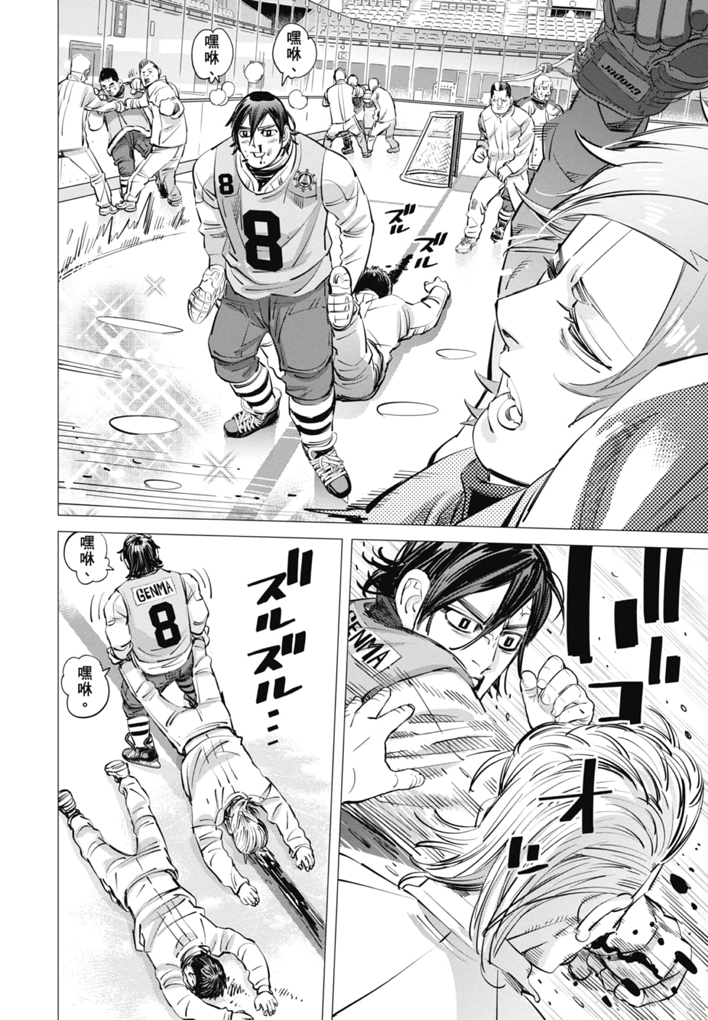 Page 130