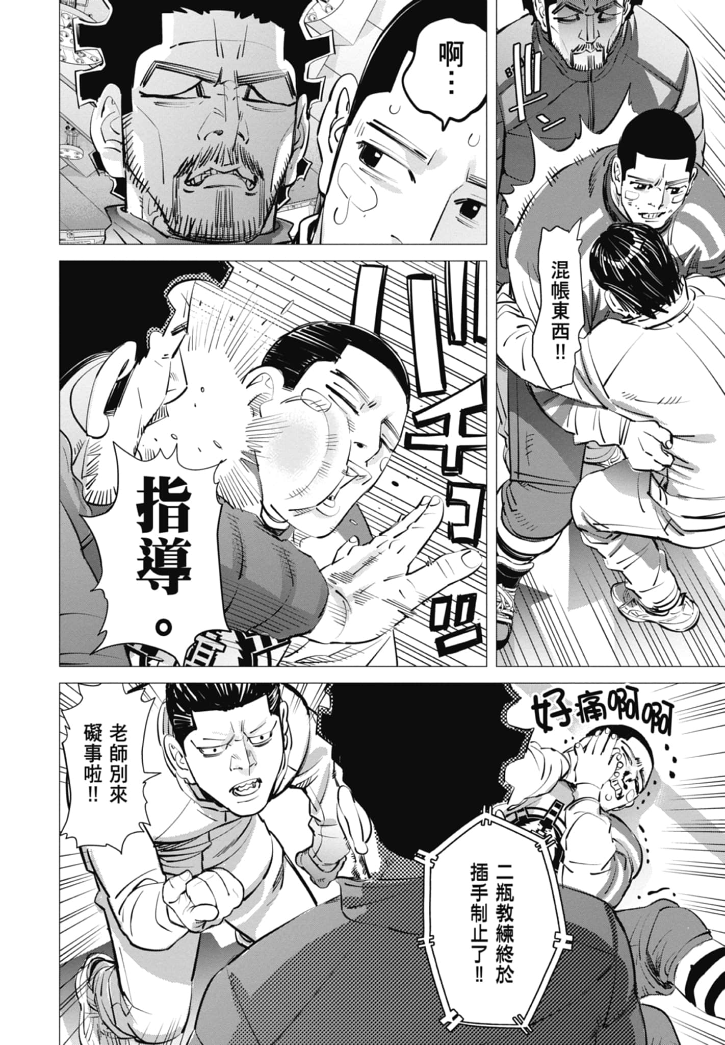 Page 132
