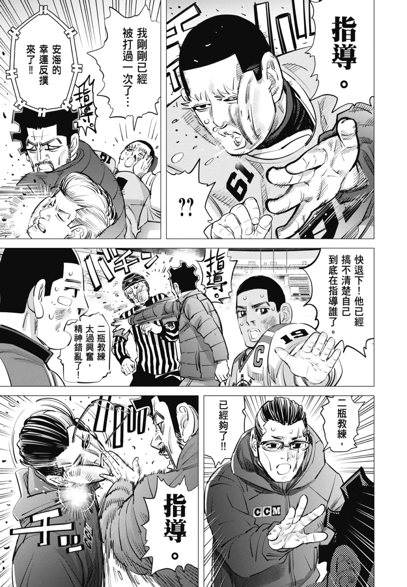 Page 135