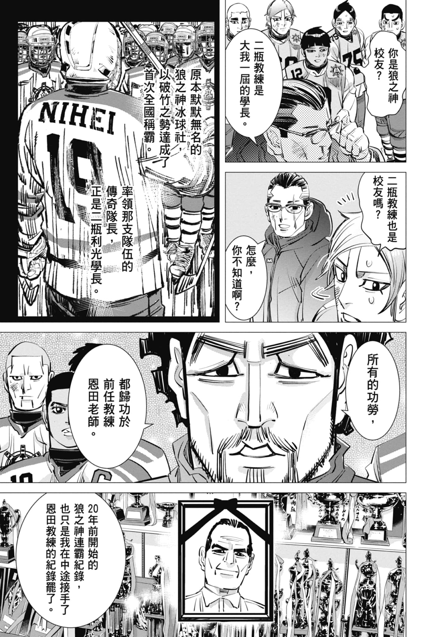 Page 137