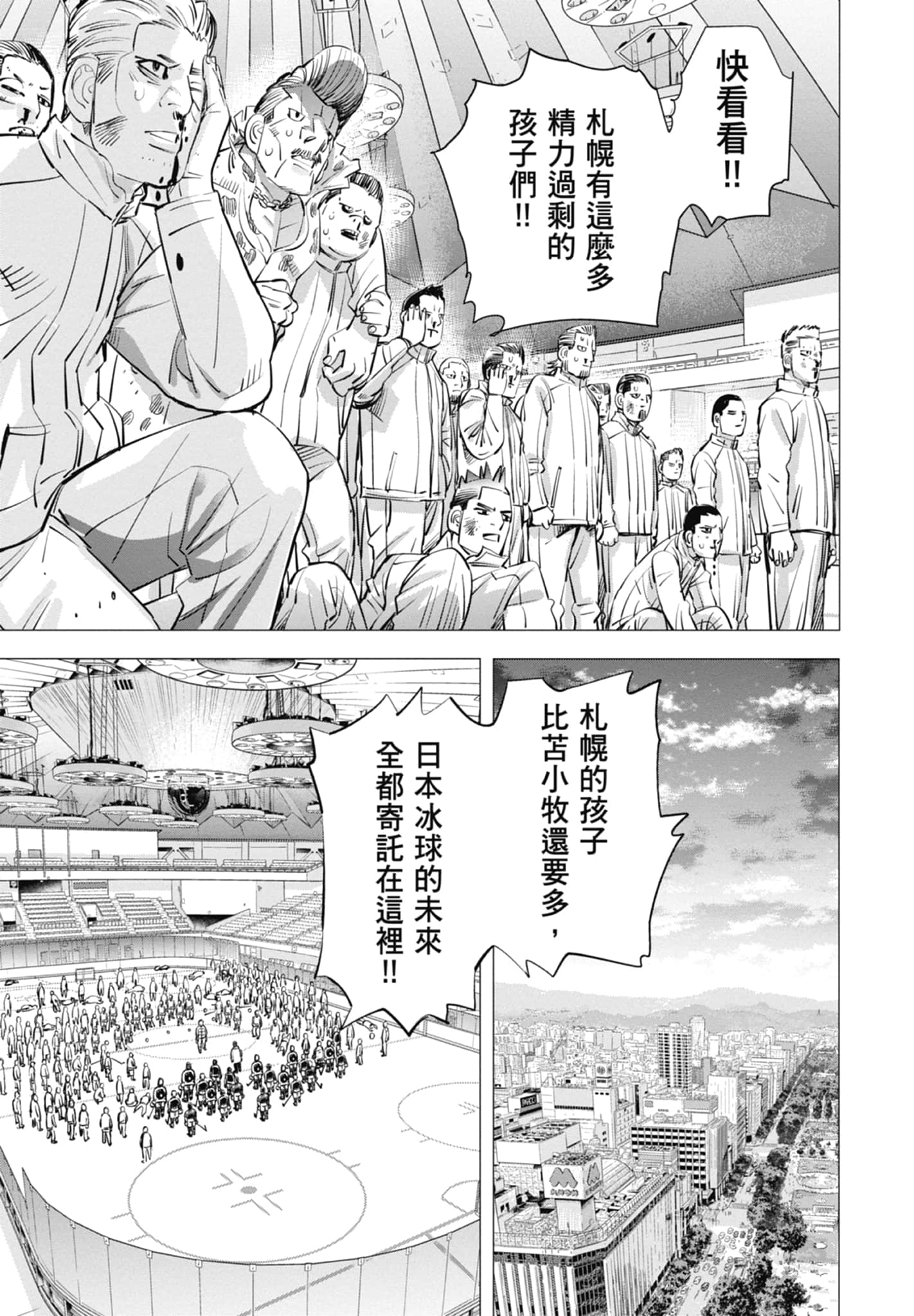 Page 139
