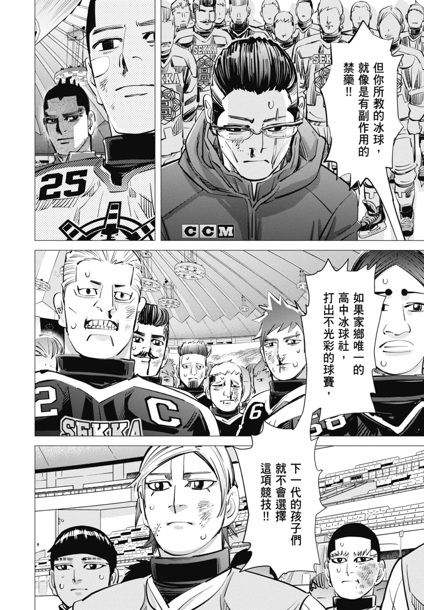 Page 140