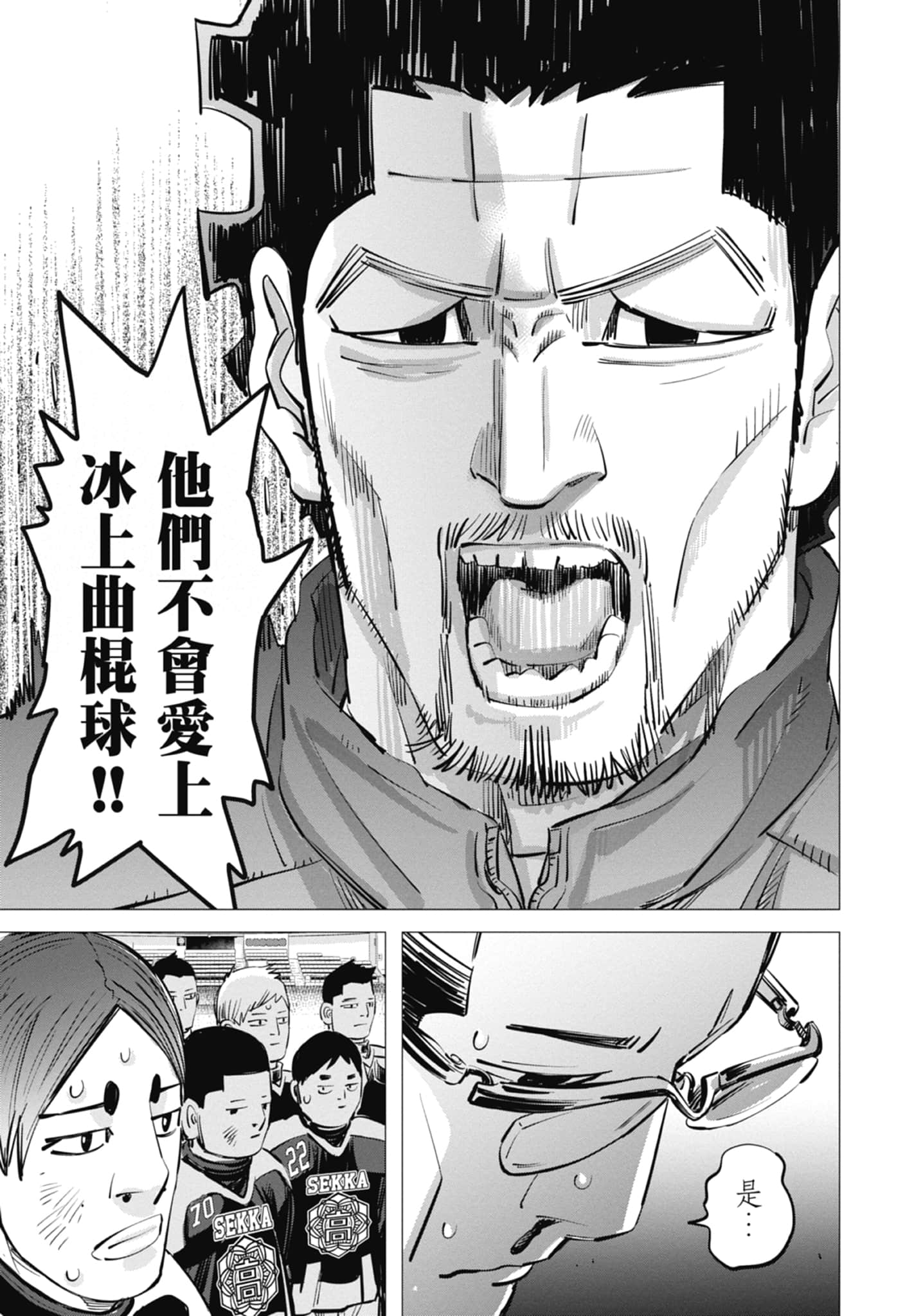 Page 141