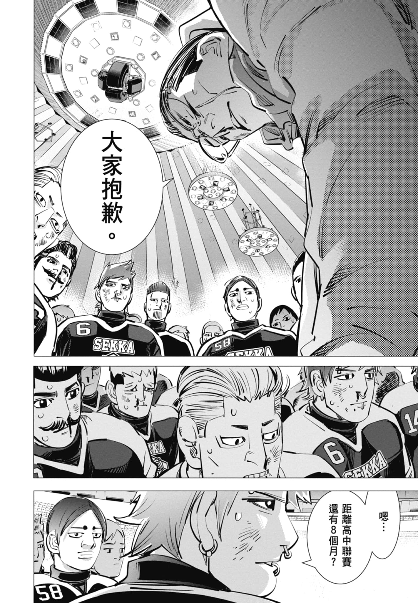 Page 142