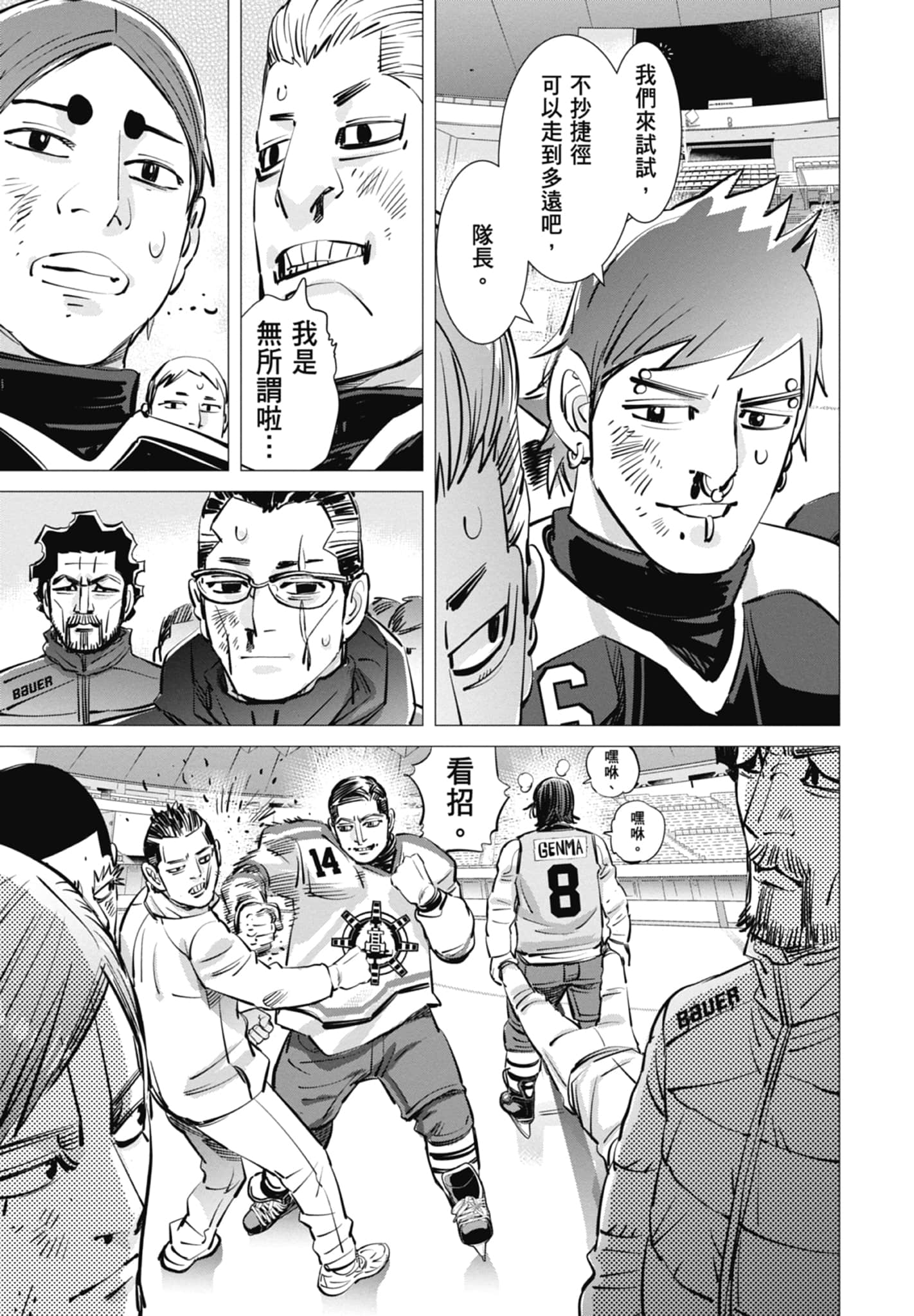 Page 143