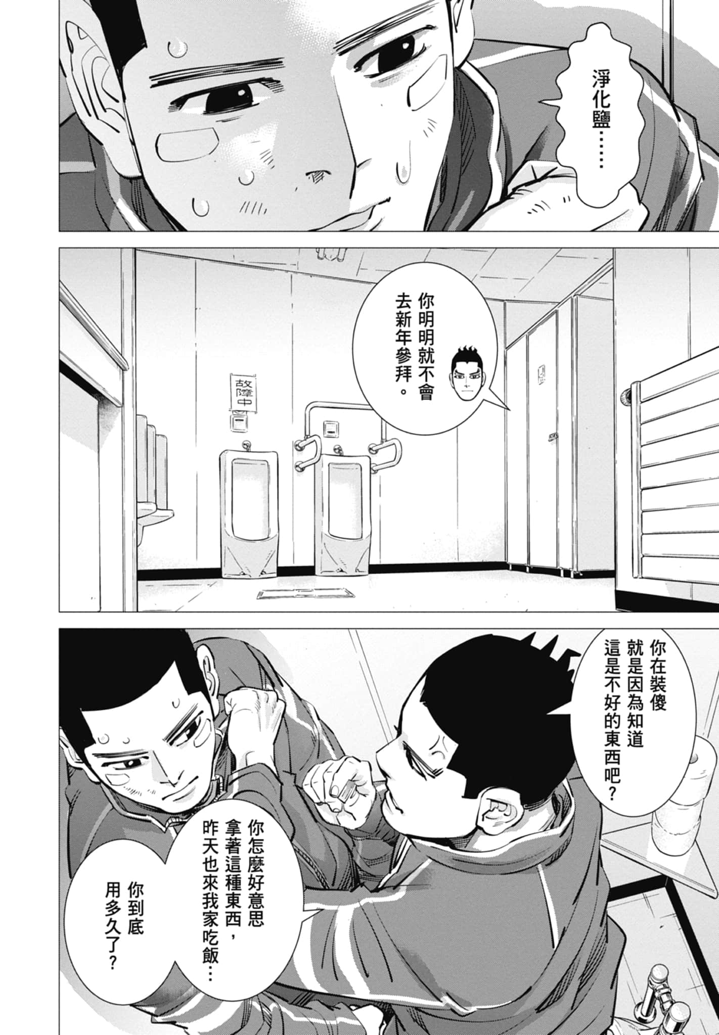 Page 146