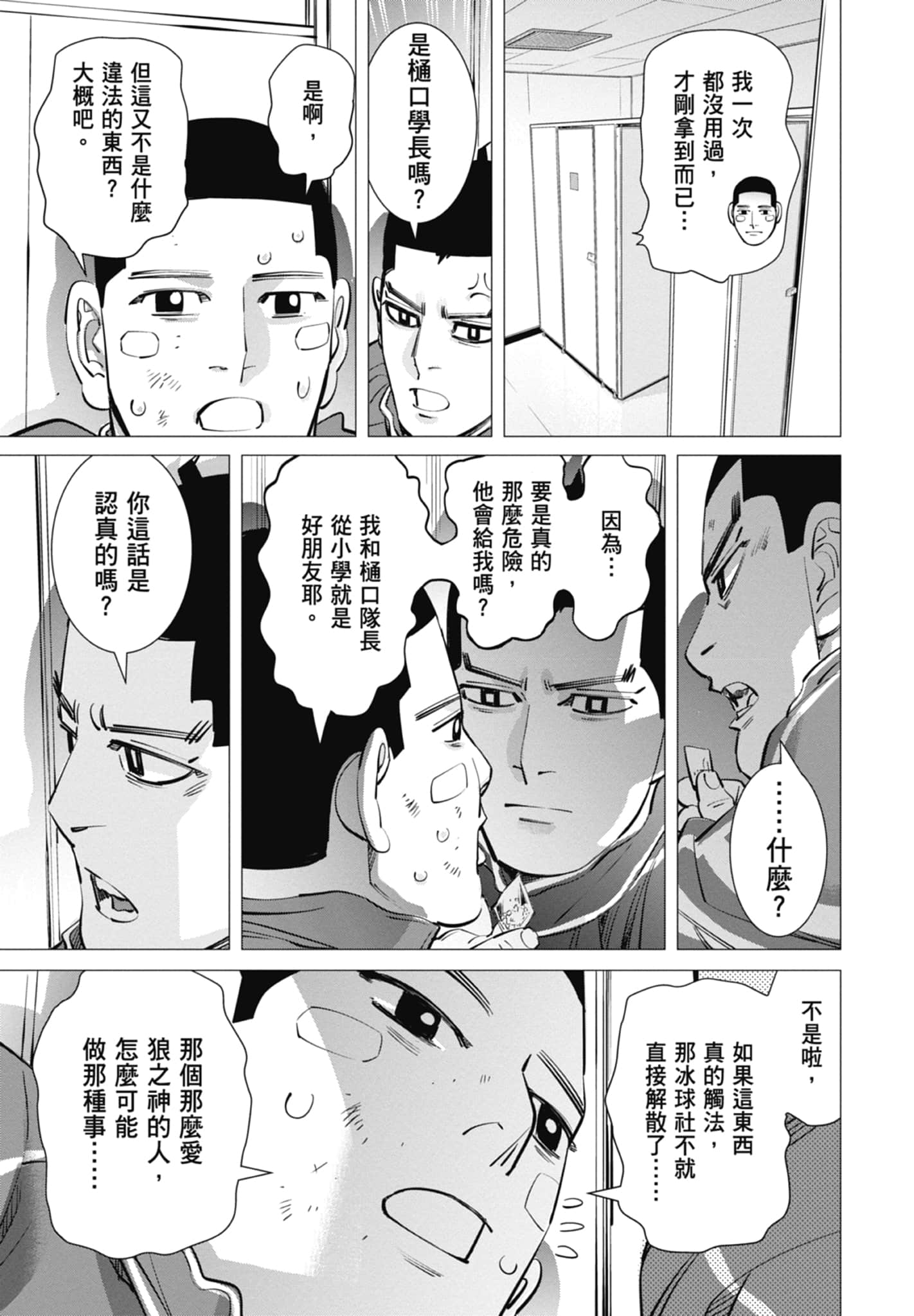 Page 147