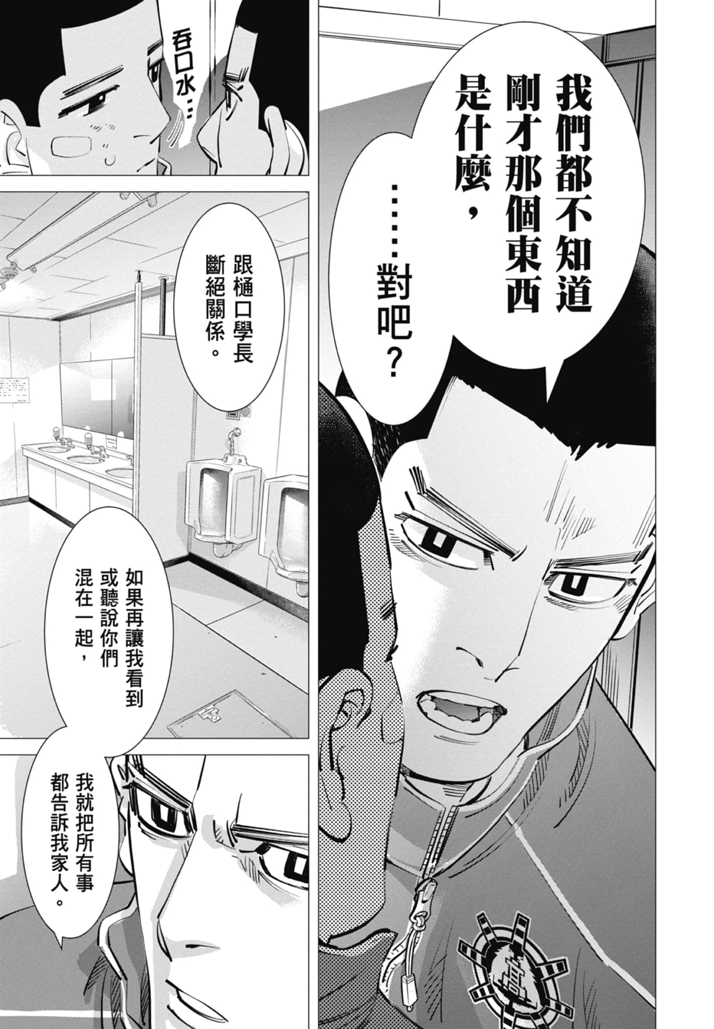 Page 149