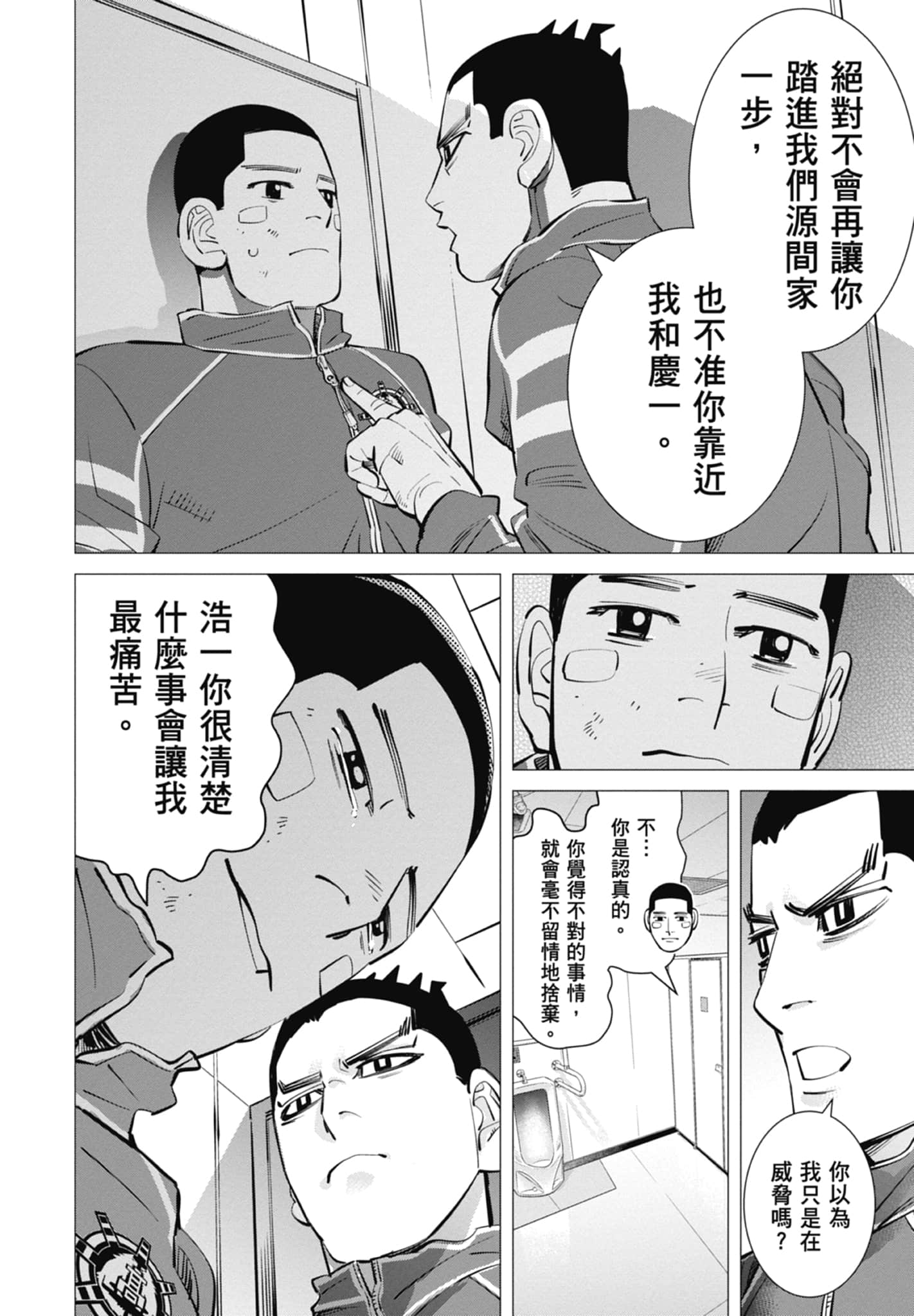 Page 150