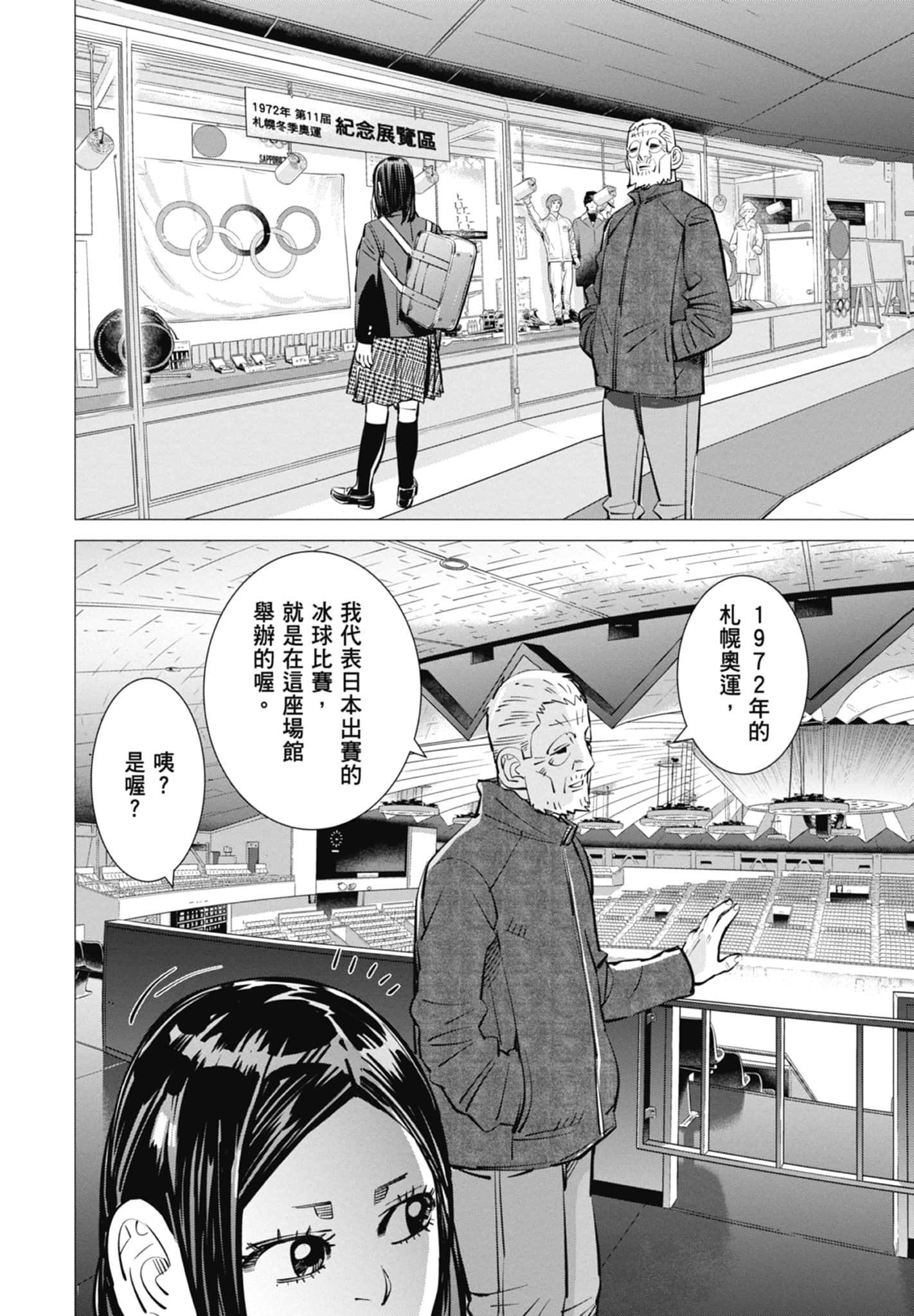 Page 152