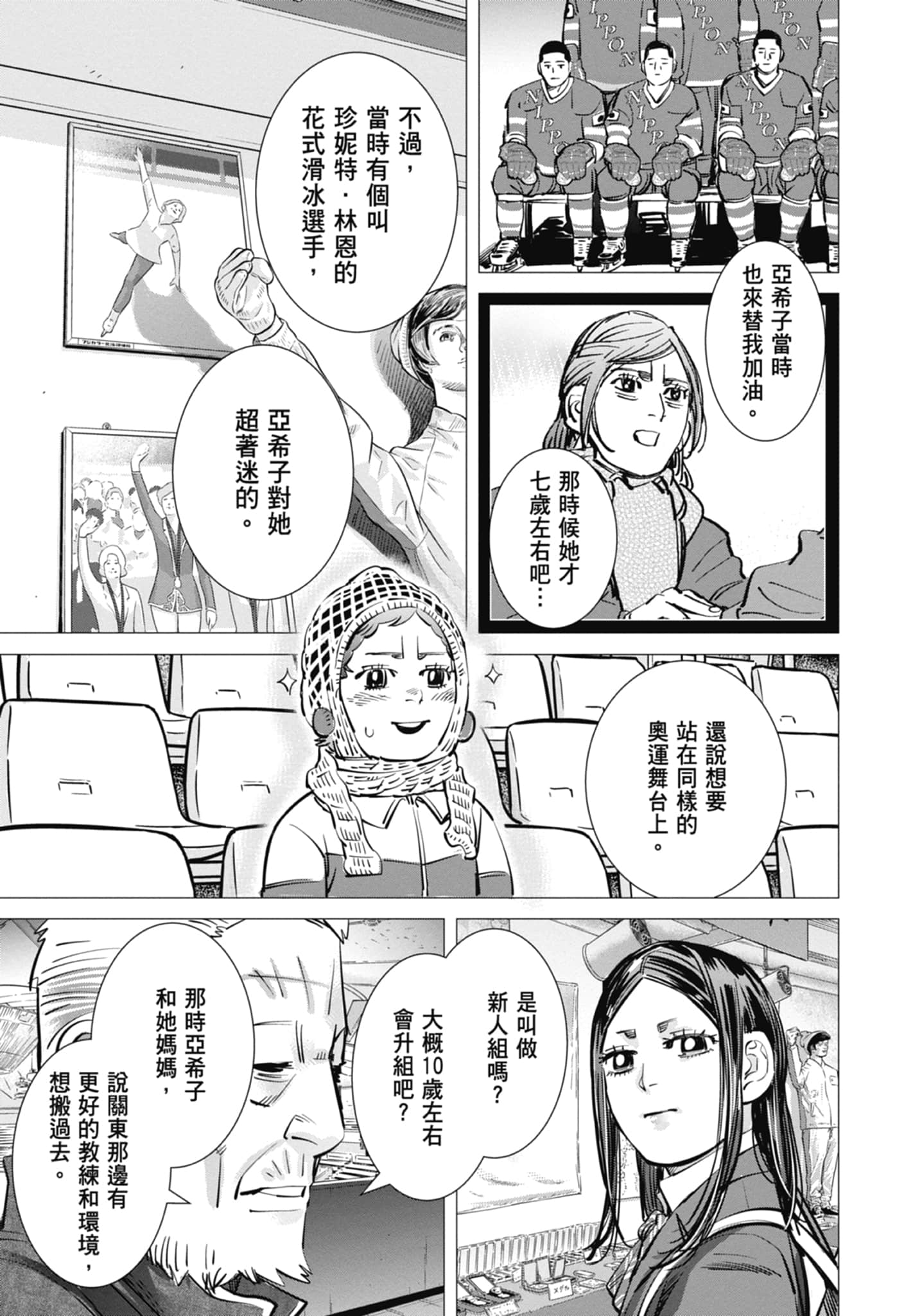 Page 153