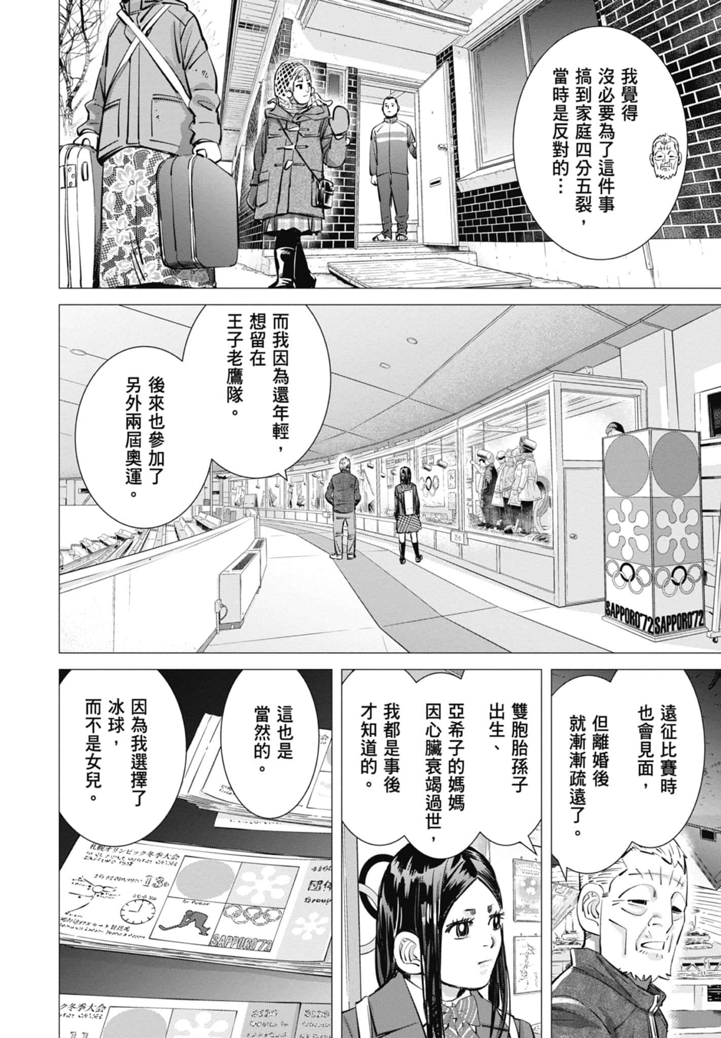 Page 154