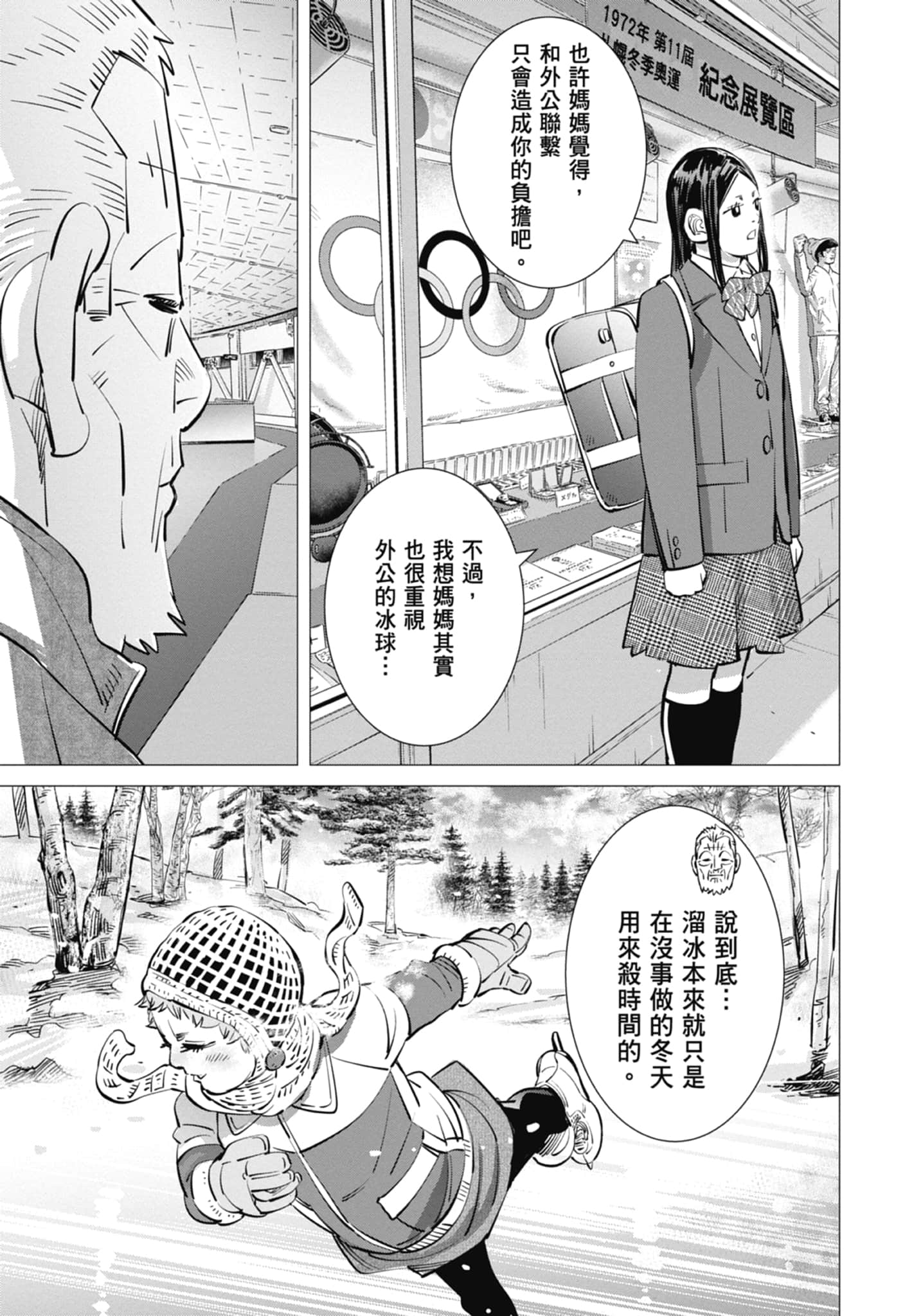 Page 155