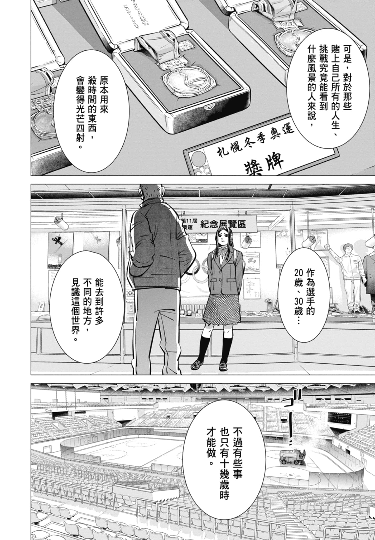 Page 156